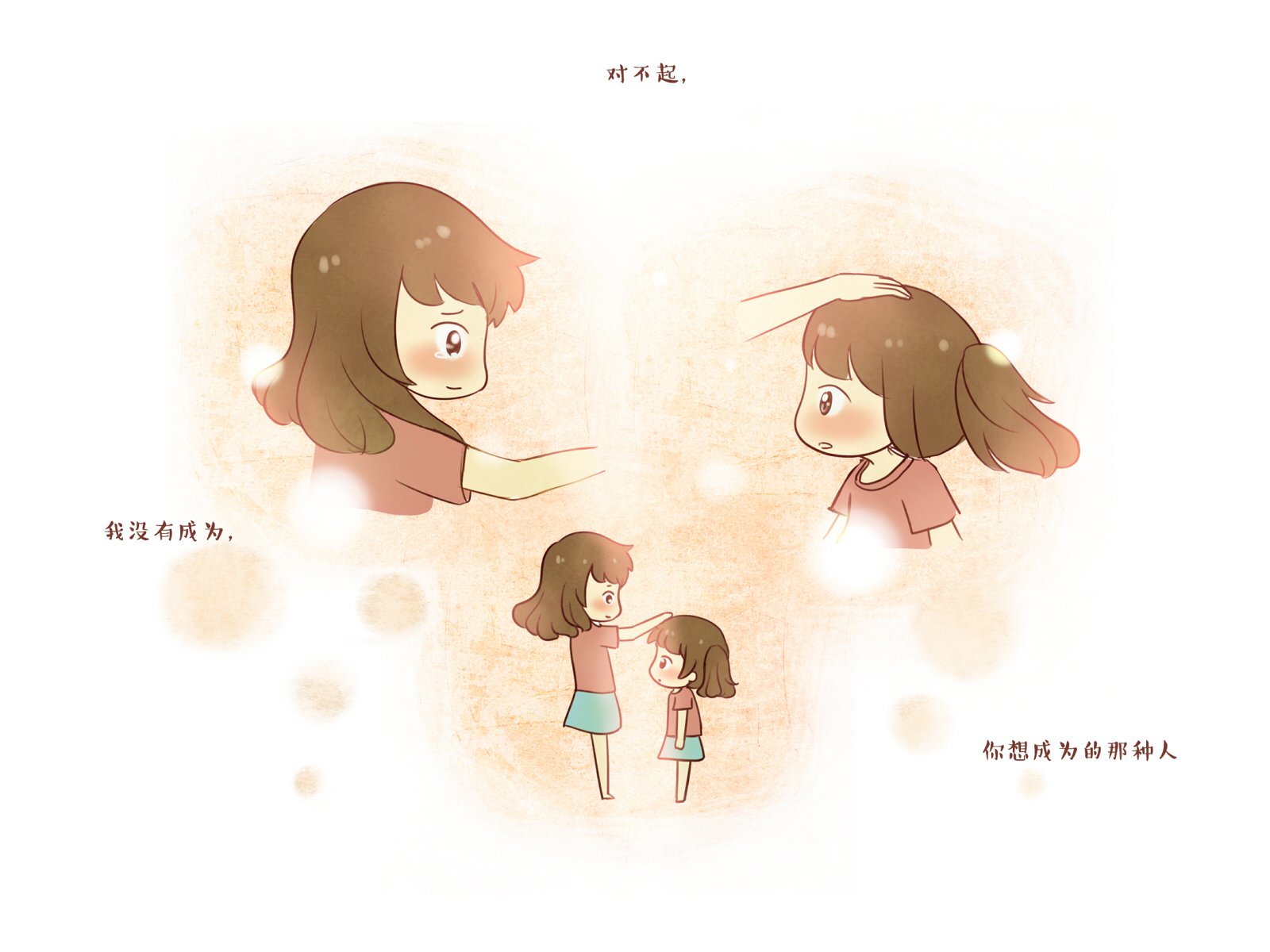 伟大的安妮,文字控,伤感,成长系列,尼玛