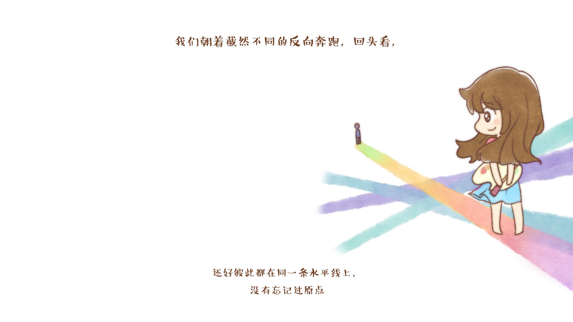 伟大的安妮,文字控,伤感,成长系列,尼玛,@伟大的安妮,安妮和王小明