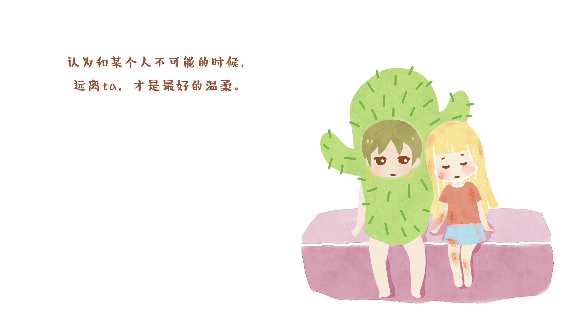 伟大的安妮,文字控,伤感,成长系列,尼玛,@伟大的安妮,安妮和王小明