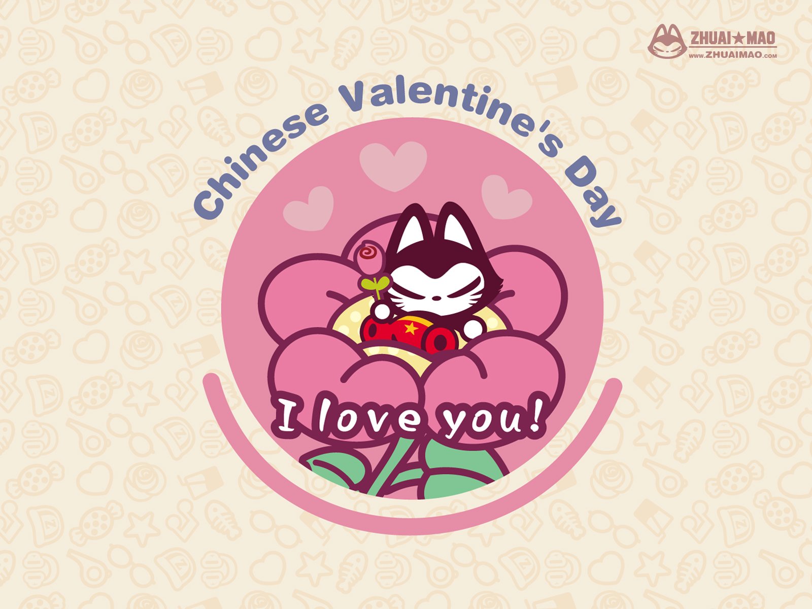 七夕,情人节,情侣,爱情,拽猫