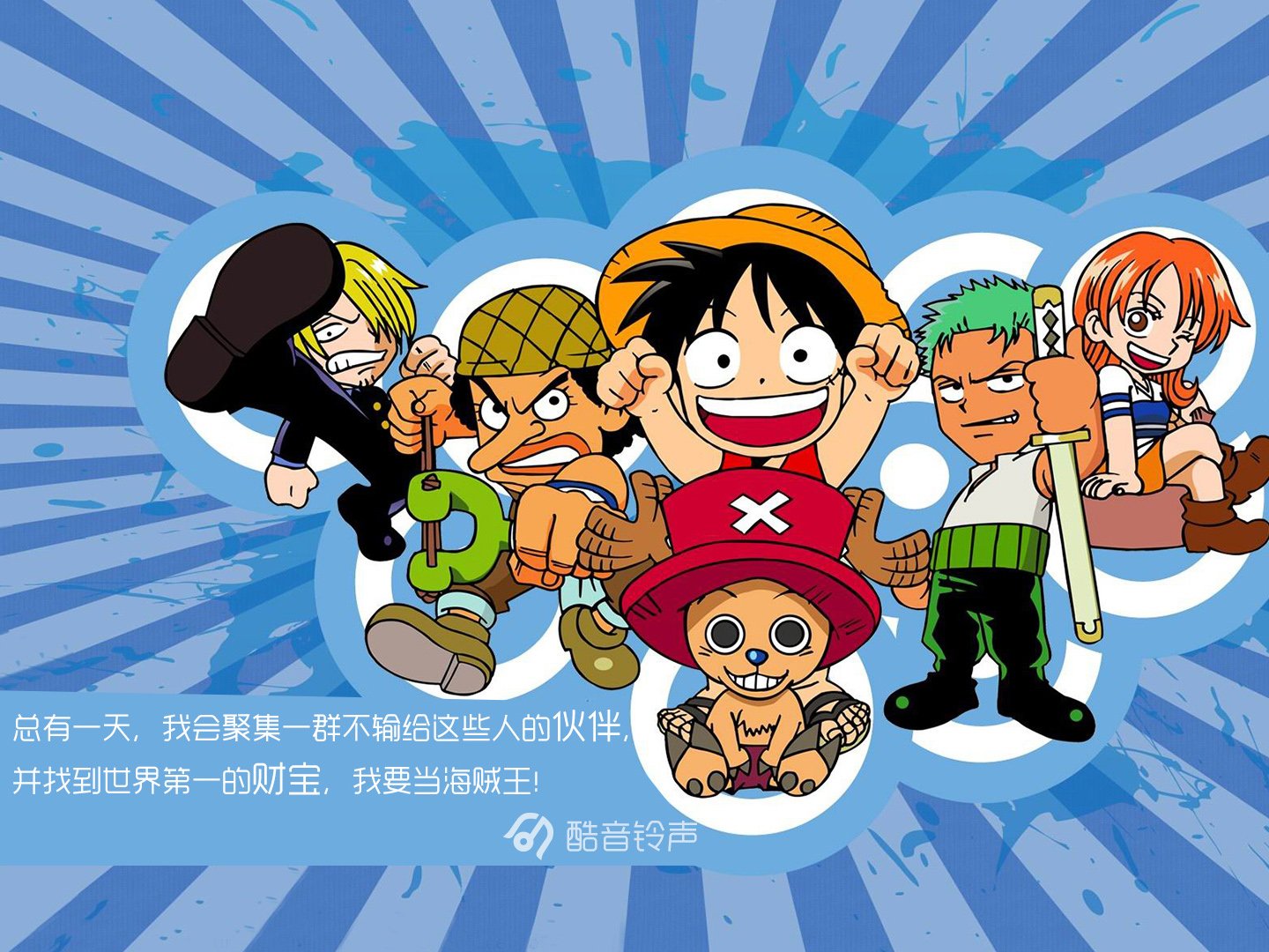 海贼王,励志,奋斗,正能量,文字,文字控