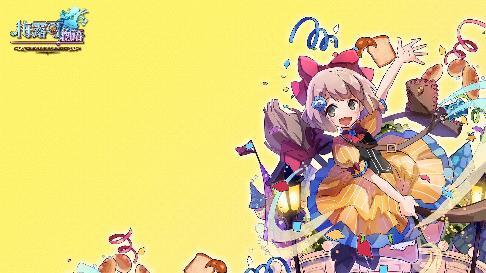 卡通,萌妹子,游戏,手游,小清新,日漫,动漫,美少女,梅露可物语