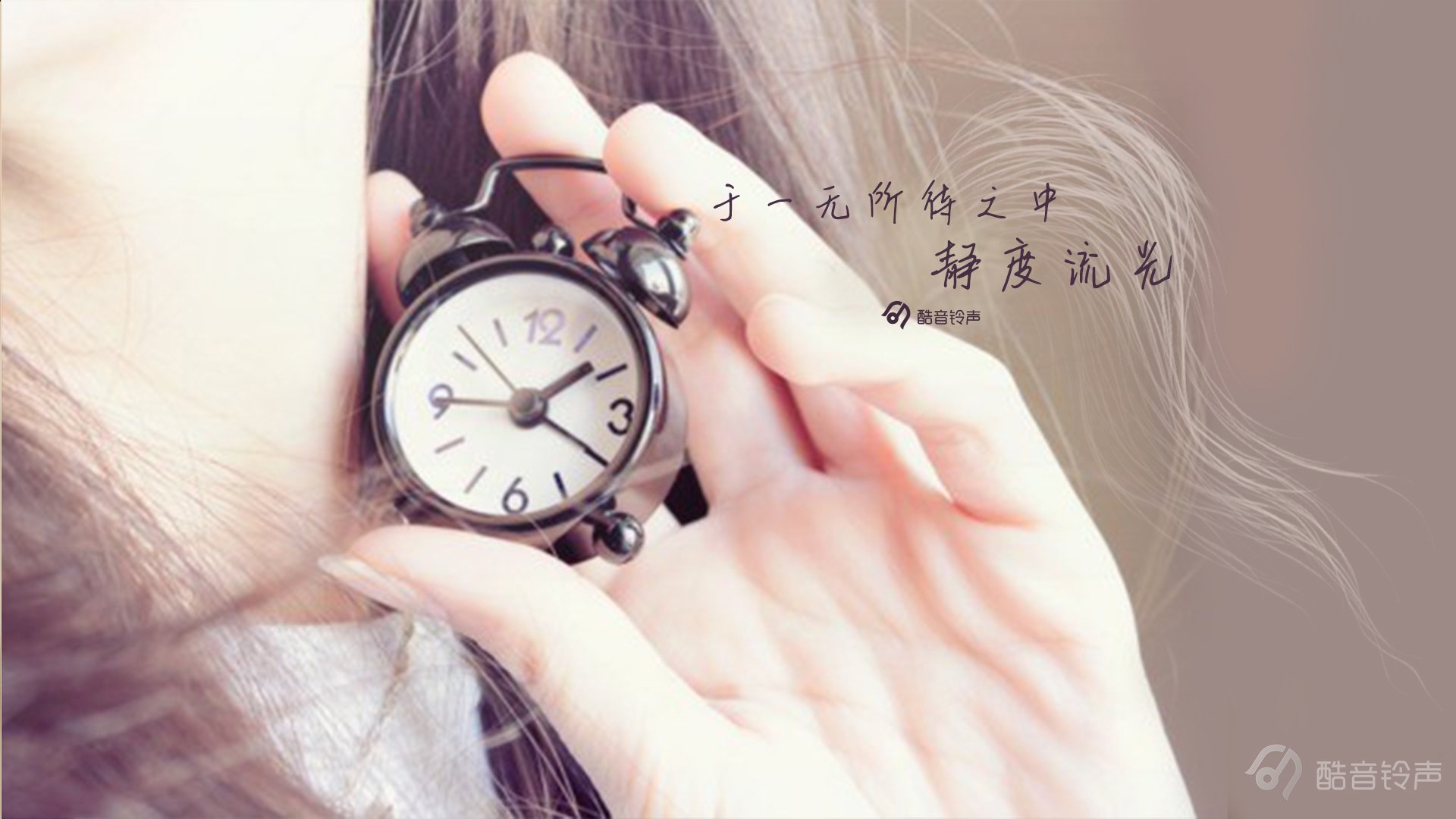 早安,@酷音铃声,文字,温馨,正能量,温暖