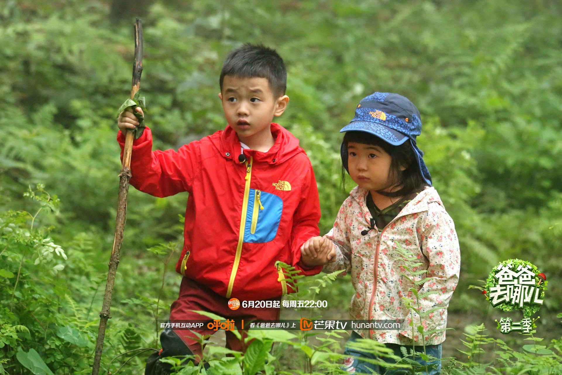 爸爸去哪儿2,杨阳洋,姐姐,Grace