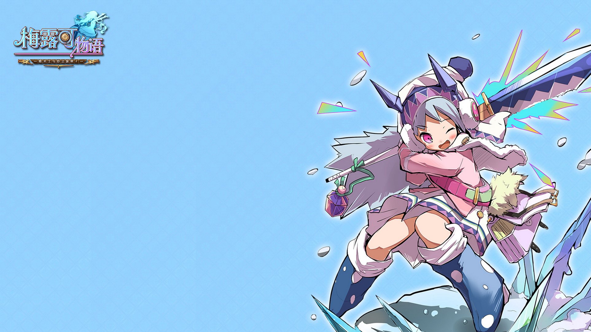 卡通,萌妹子,游戏,手游,小清新,日漫,动漫,美少女,梅露可物语