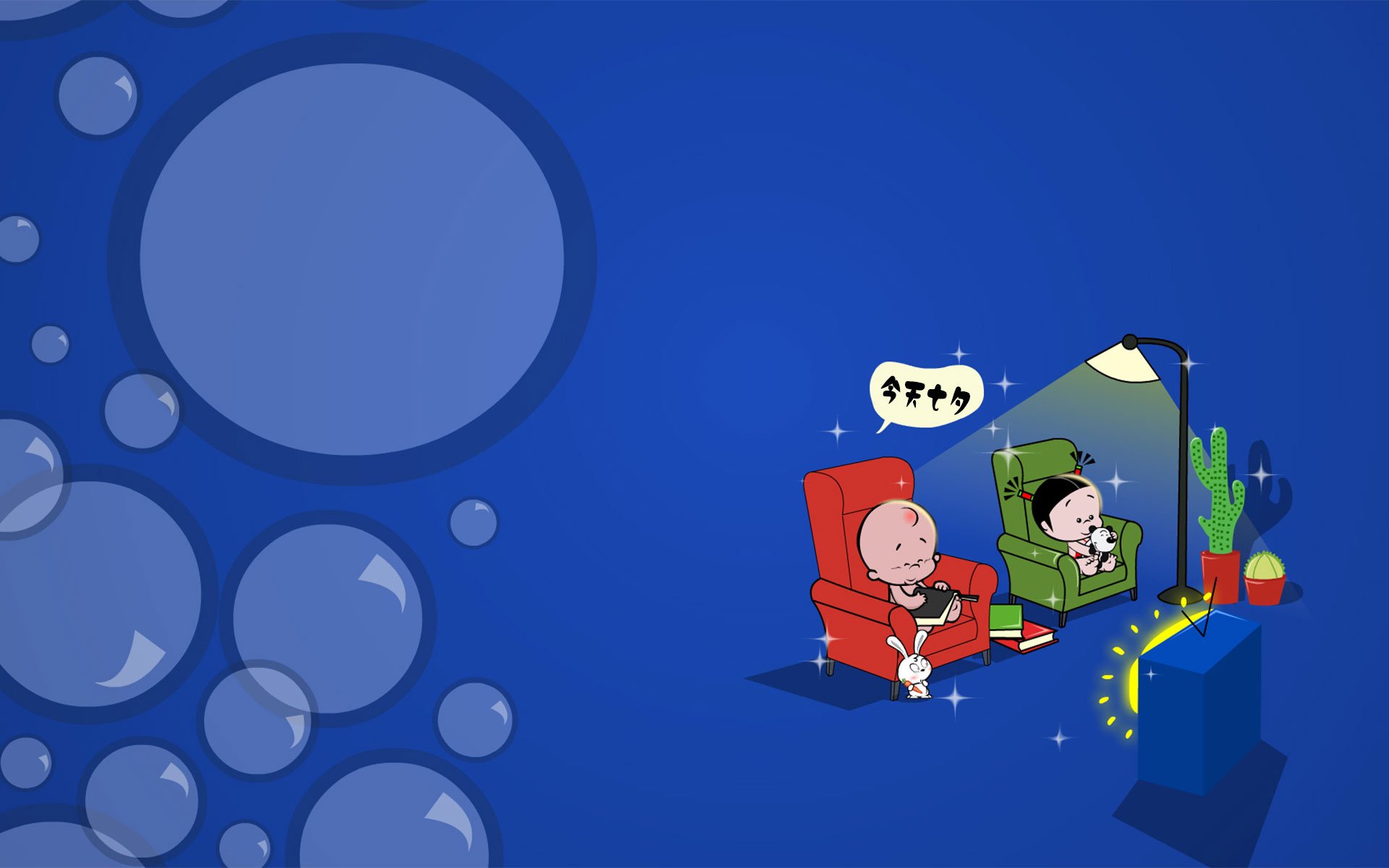 七夕,情人节,情侣,爱情,小破孩