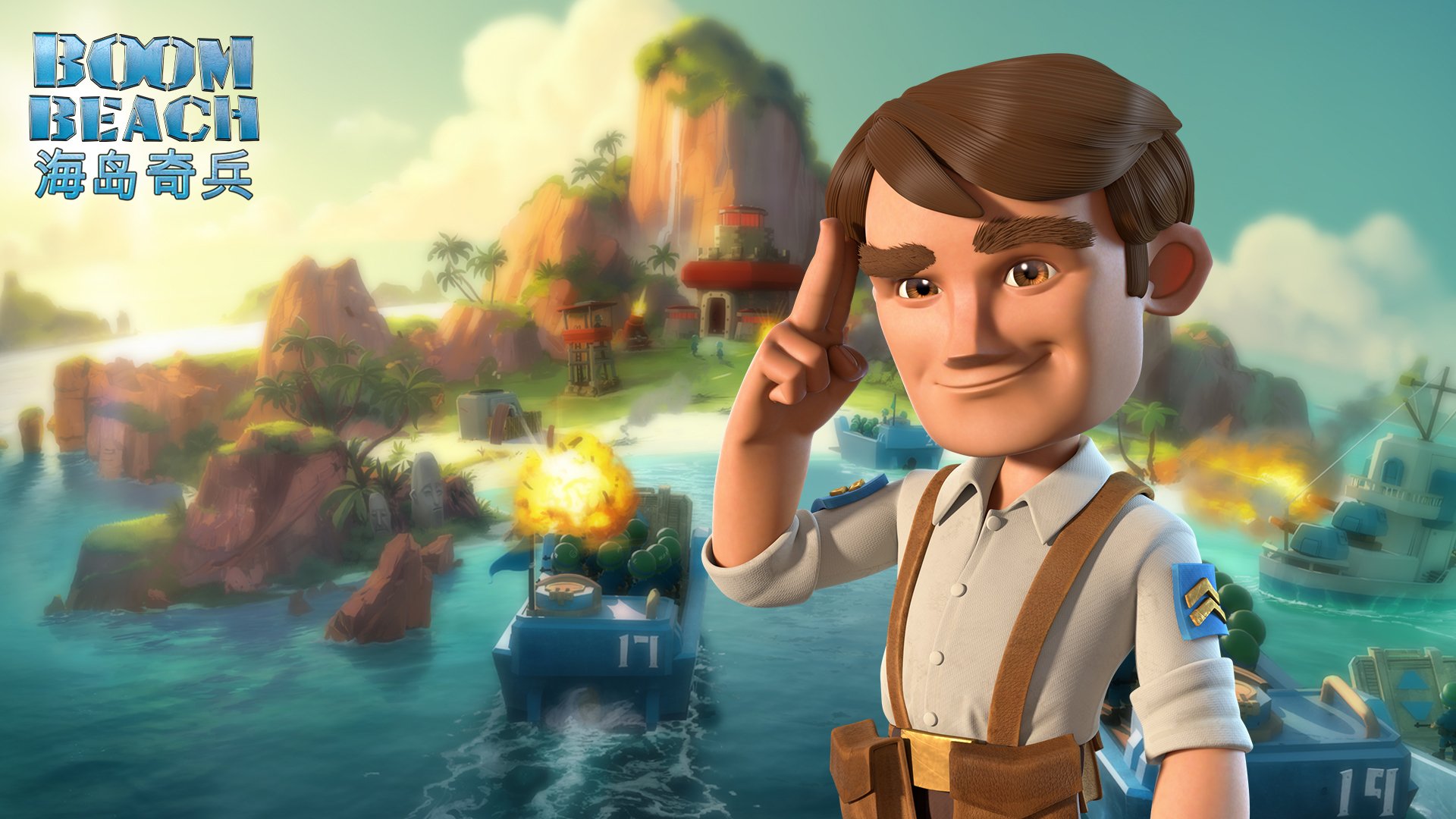 海岛骑兵,游戏,快乐家族,策略,手游