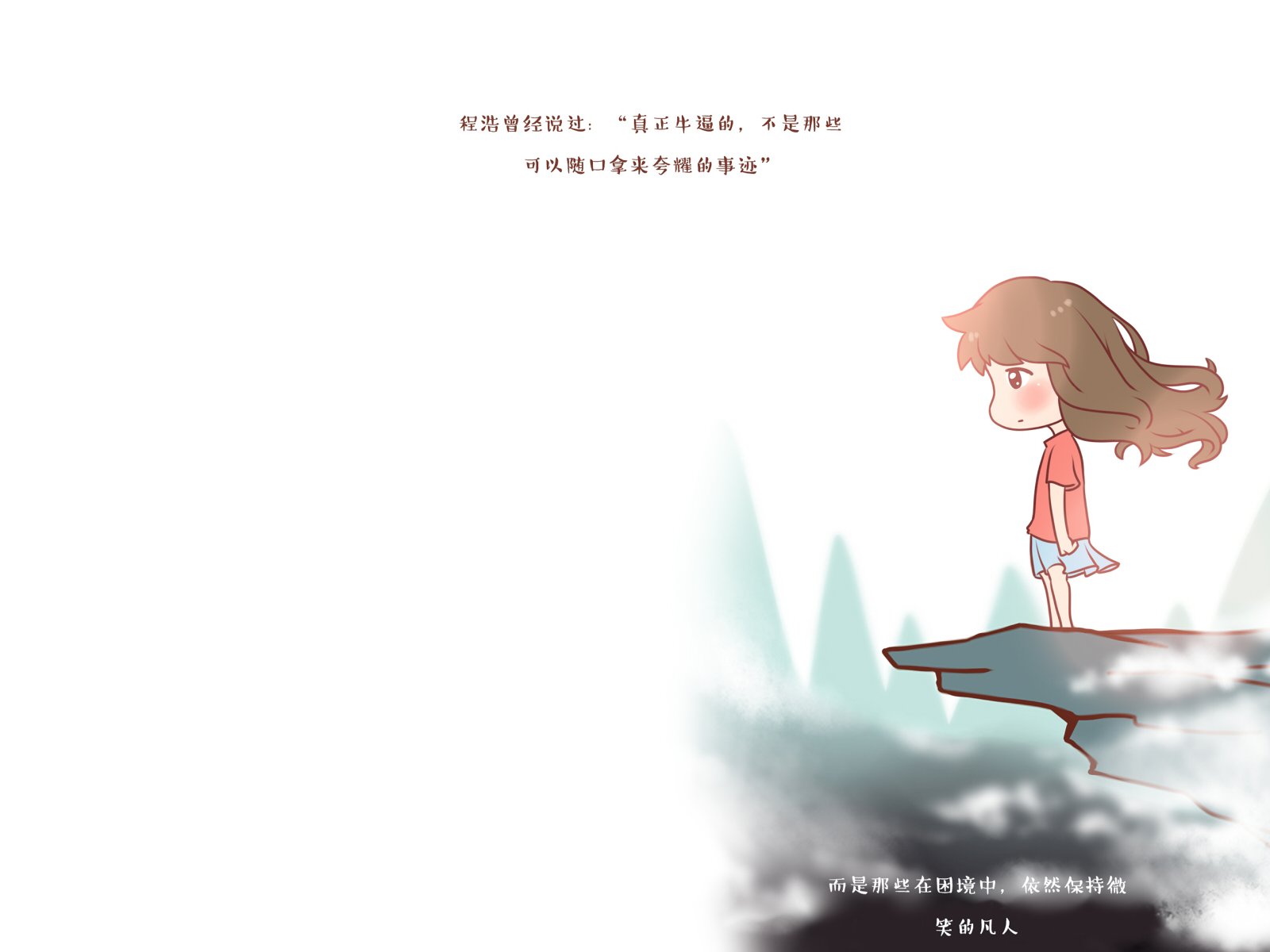 伟大的安妮,文字控,伤感,成长系列,尼玛