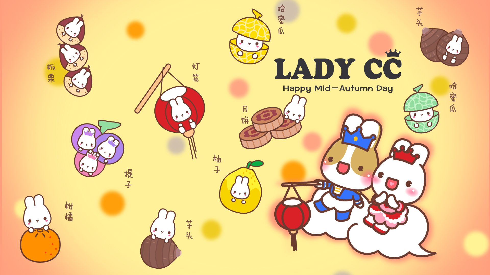 LADY,CC,LADYCC,茜茜公主