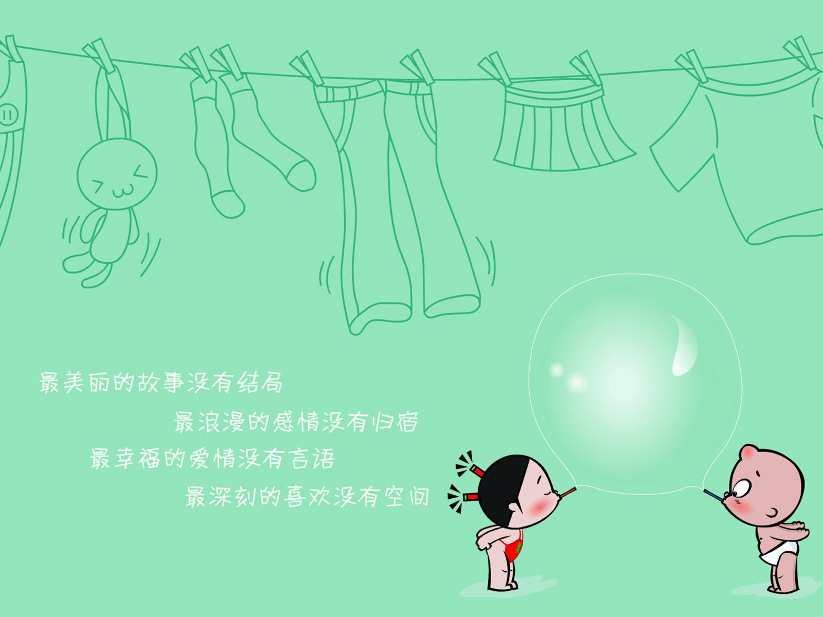 七夕,情人节,情侣,爱情,小破孩