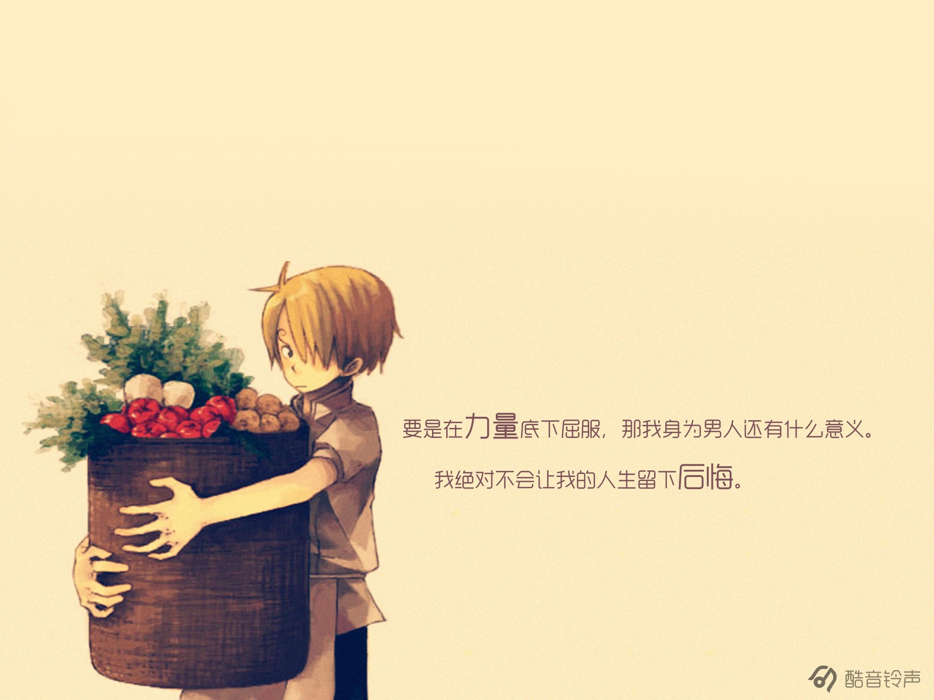 海贼王,励志,奋斗,正能量,文字,文字控