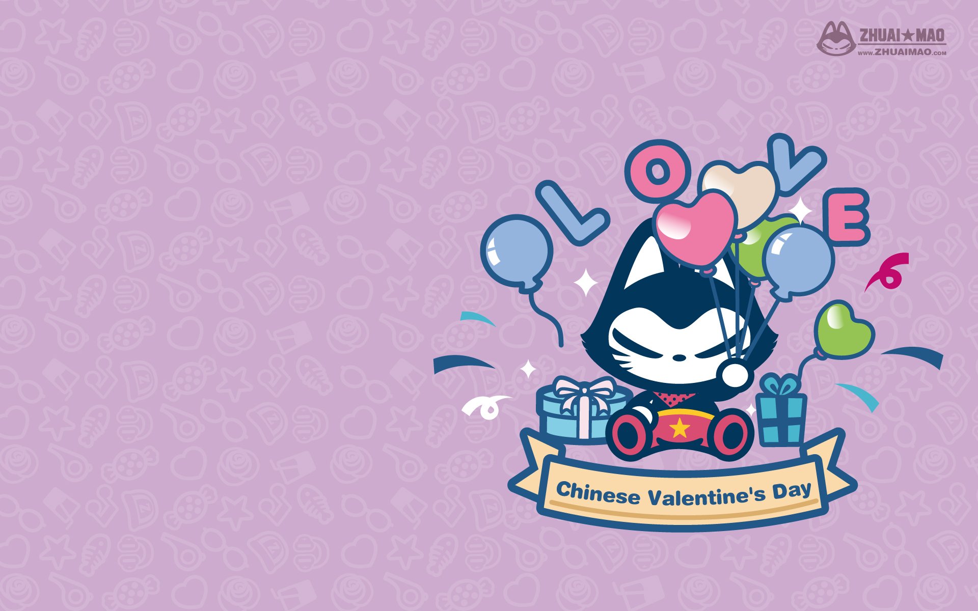 七夕,情人节,情侣,爱情,拽猫