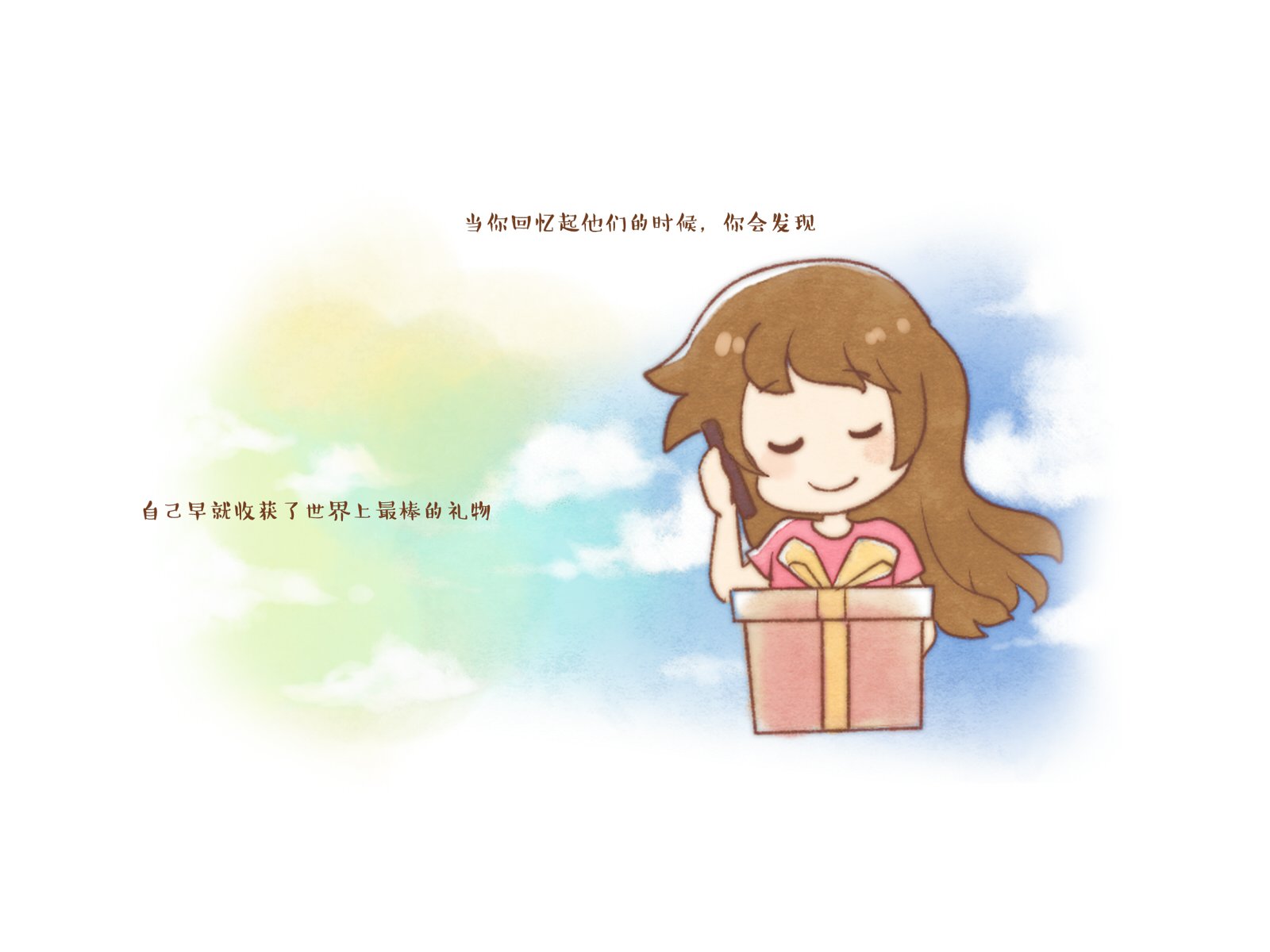 伟大的安妮,文字控,伤感,成长系列,尼玛