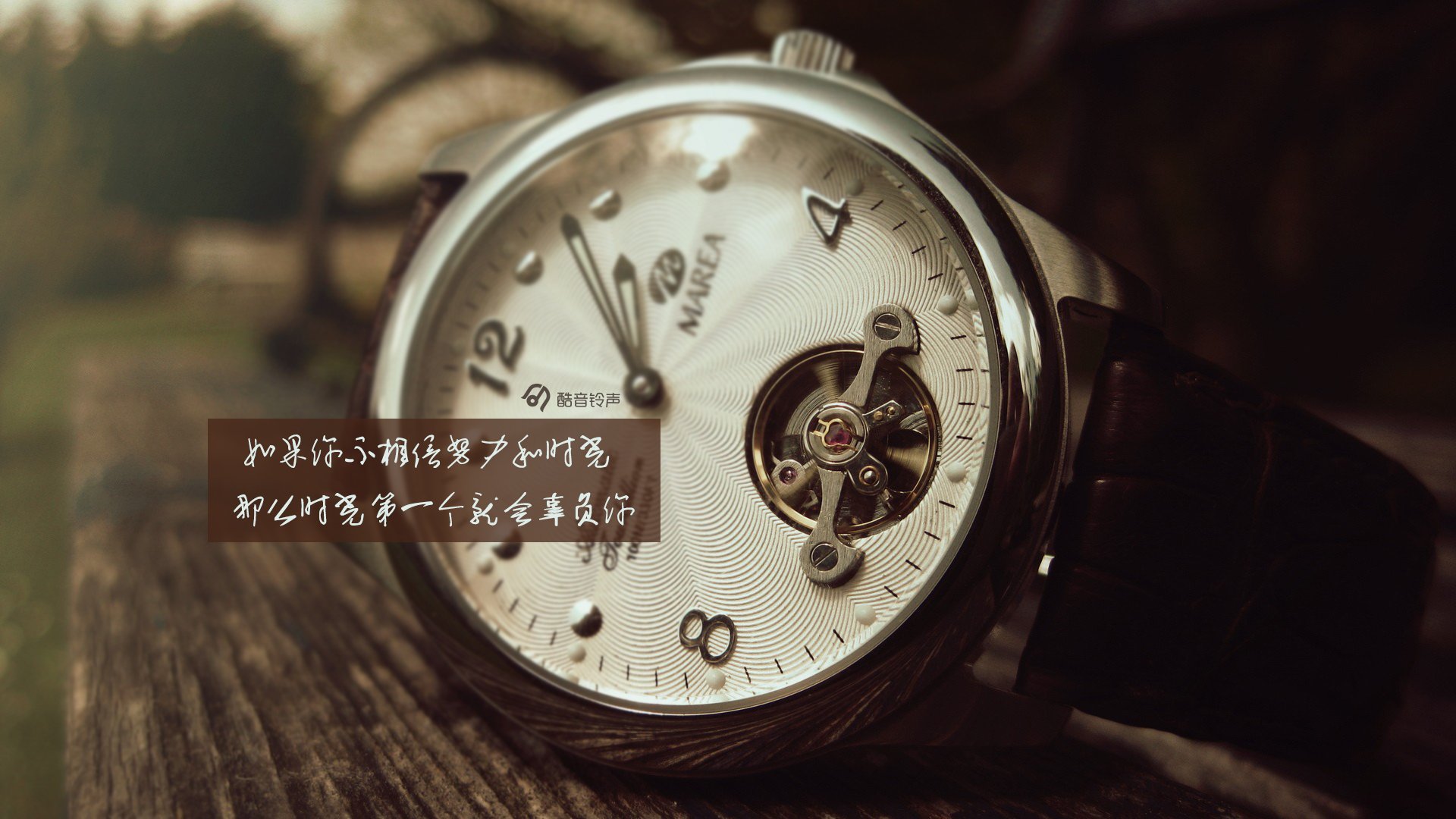 早安,@酷音铃声,文字,温馨,正能量,温暖