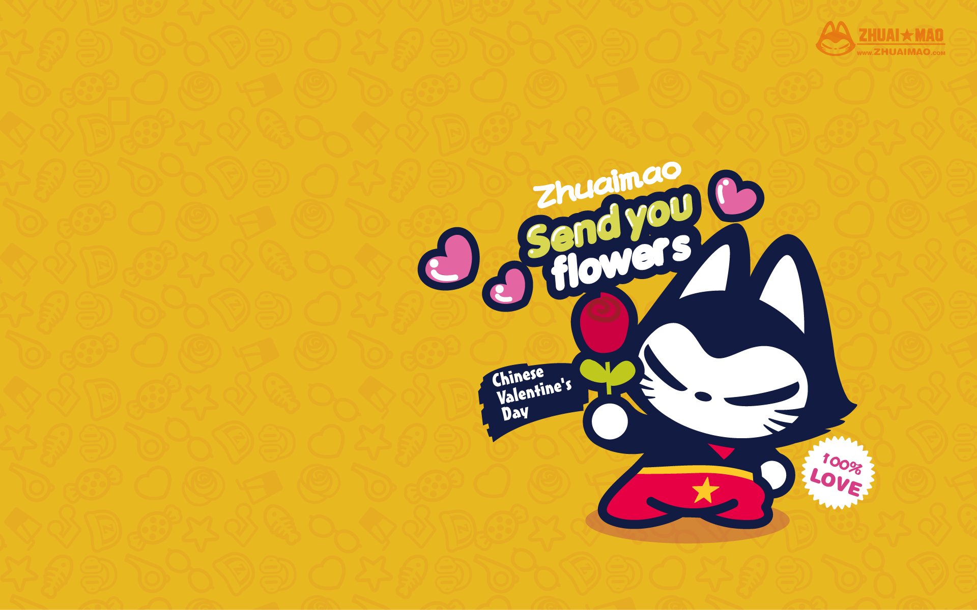 七夕,情人节,情侣,爱情,拽猫