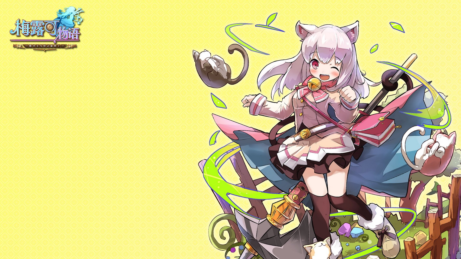 卡通,萌妹子,游戏,手游,小清新,日漫,动漫,美少女,梅露可物语