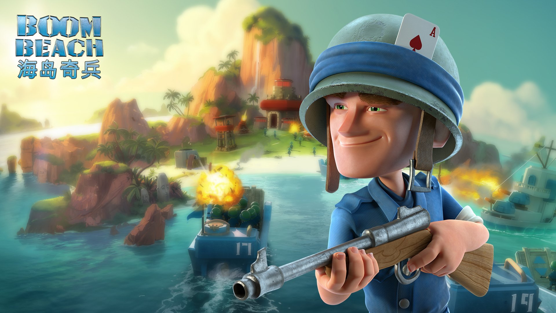 海岛骑兵,游戏,快乐家族,策略,手游