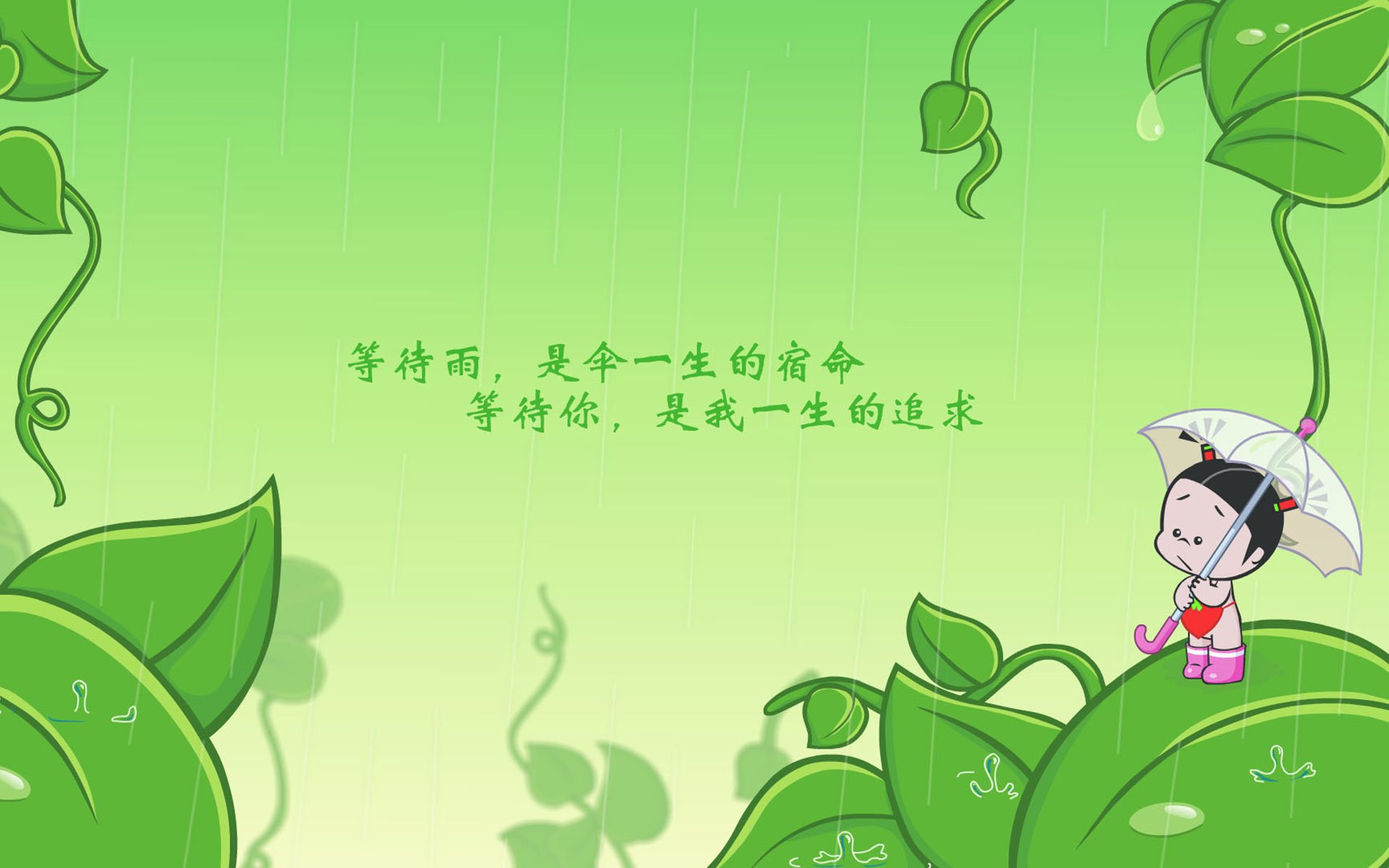 七夕,情人节,情侣,爱情,小破孩