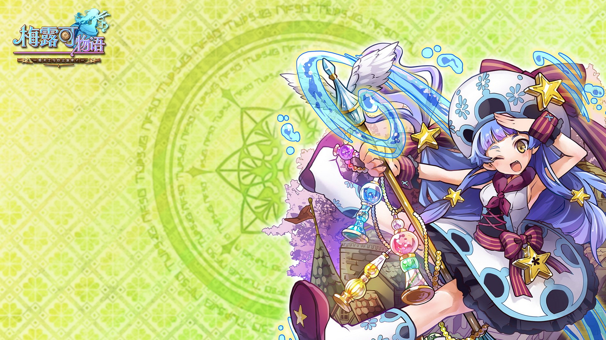 卡通,萌妹子,游戏,手游,小清新,日漫,动漫,美少女,梅露可物语