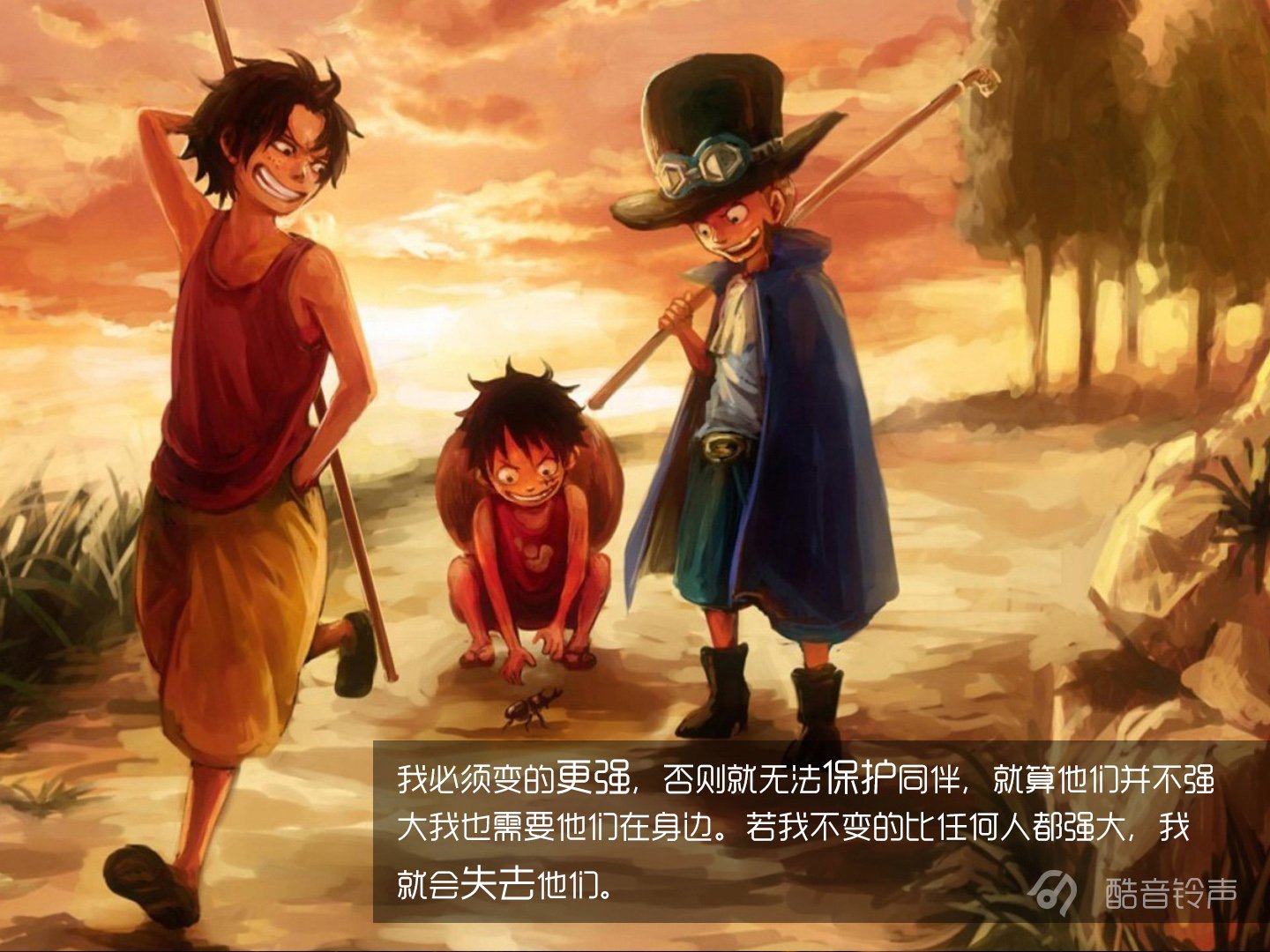 海贼王,励志,奋斗,正能量,文字,文字控