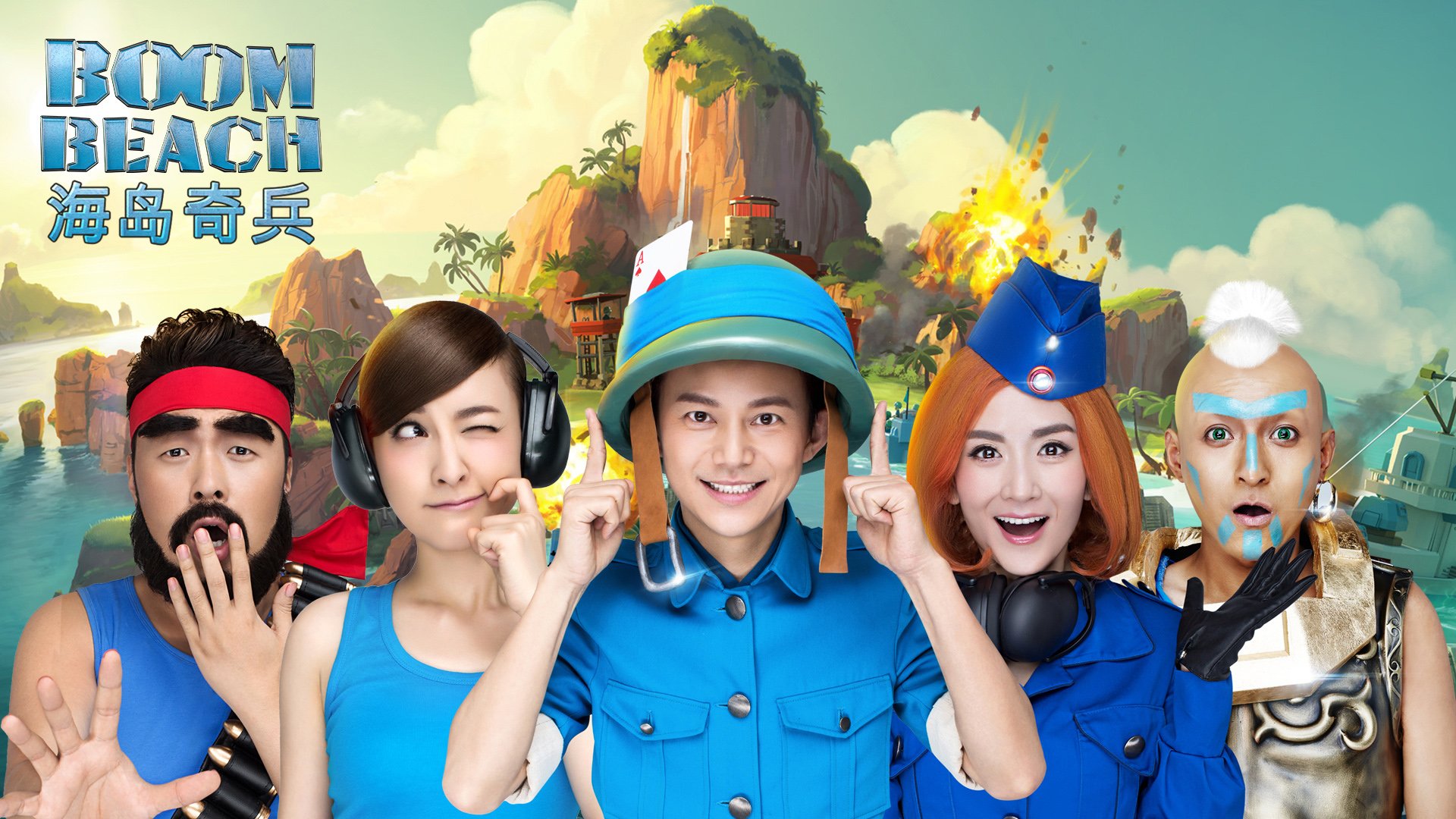 海岛骑兵,游戏,快乐家族,策略,手游