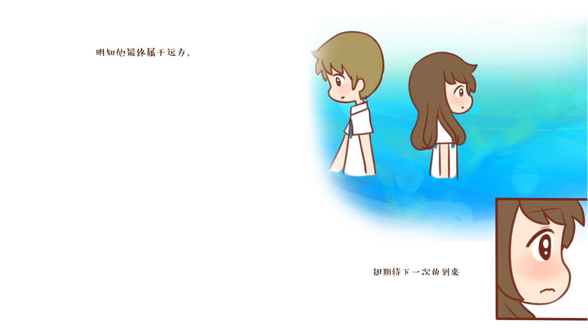 伟大的安妮,文字控,伤感,成长系列,尼玛,@伟大的安妮,安妮和王小明