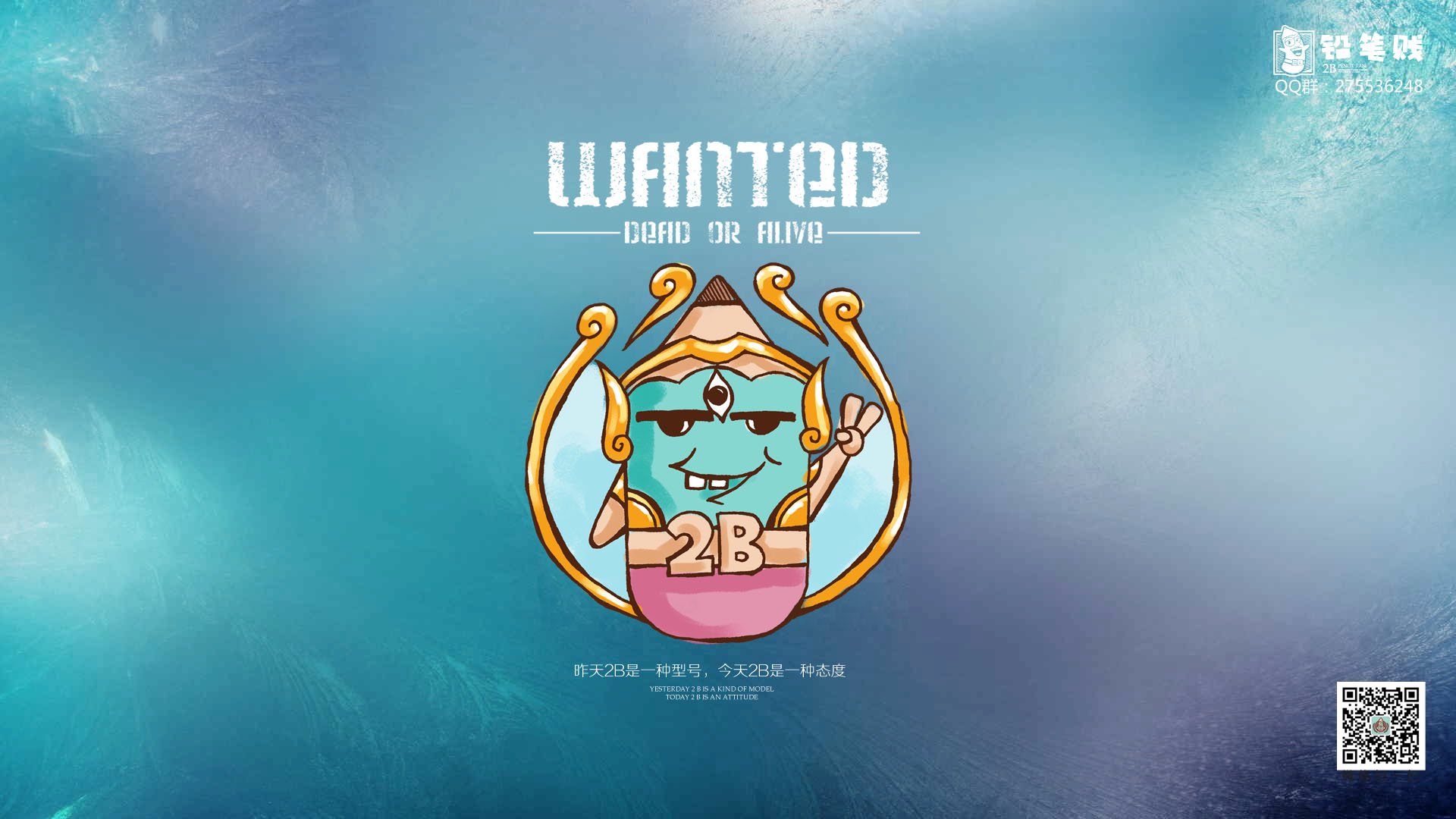 铅笔贱,2B,搞笑,恶搞