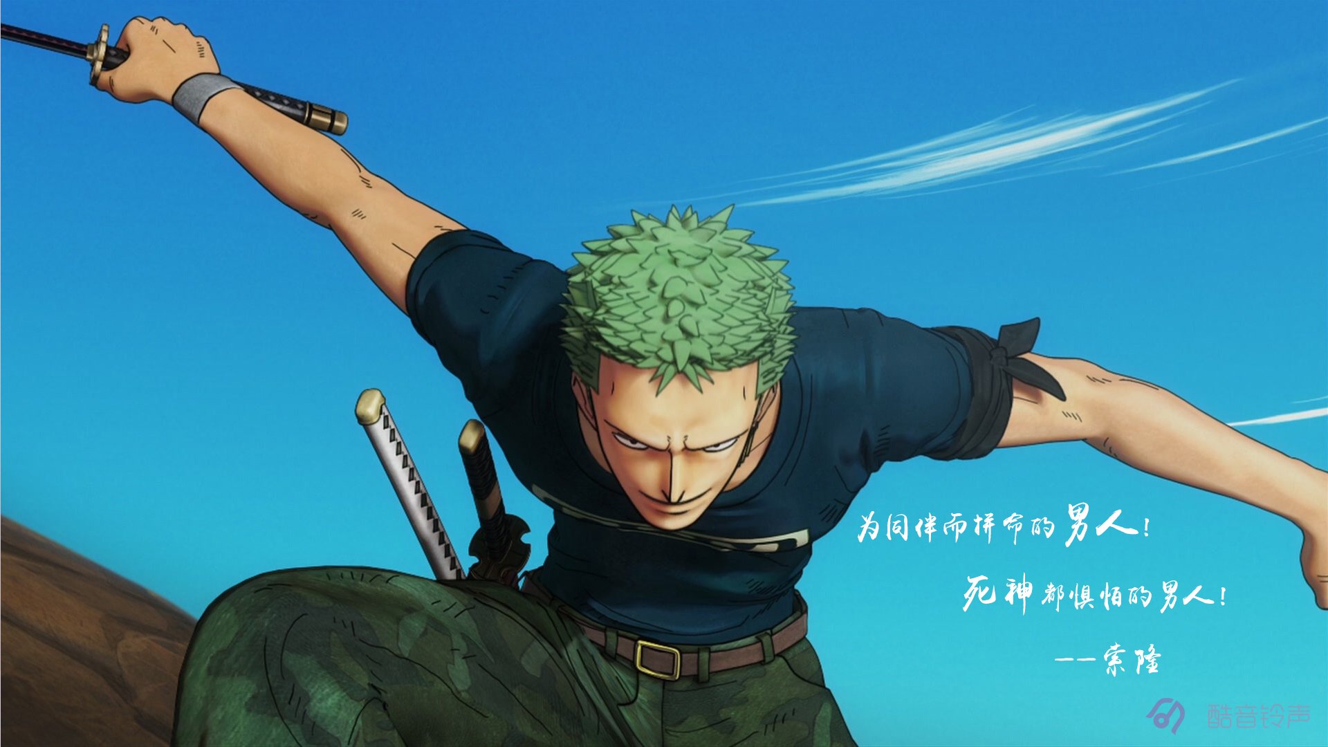 海贼王,励志,奋斗,正能量,文字,文字控