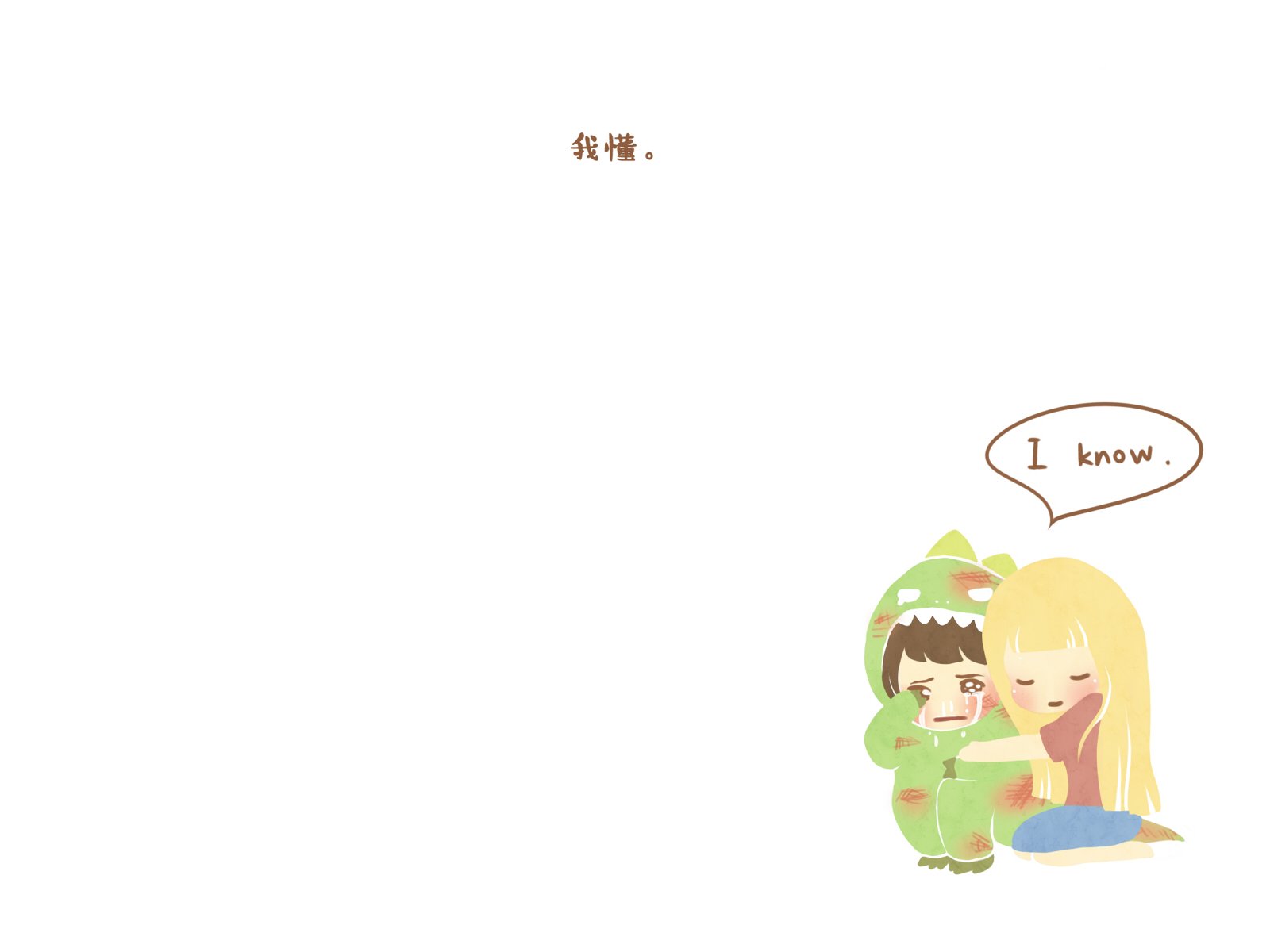 伟大的安妮,文字控,伤感,成长系列,尼玛