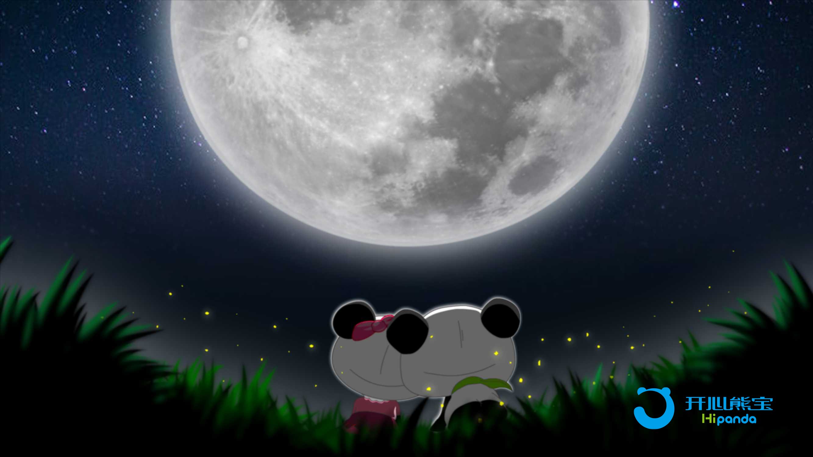 开心熊宝,情人节,七夕,熊猫