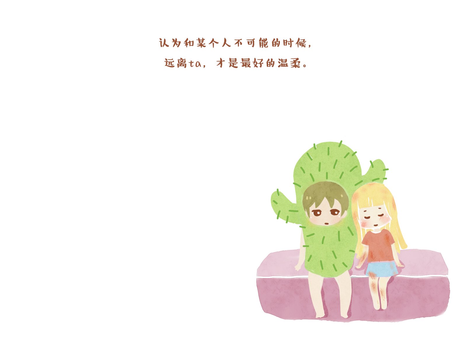 伟大的安妮,文字控,伤感,成长系列,尼玛