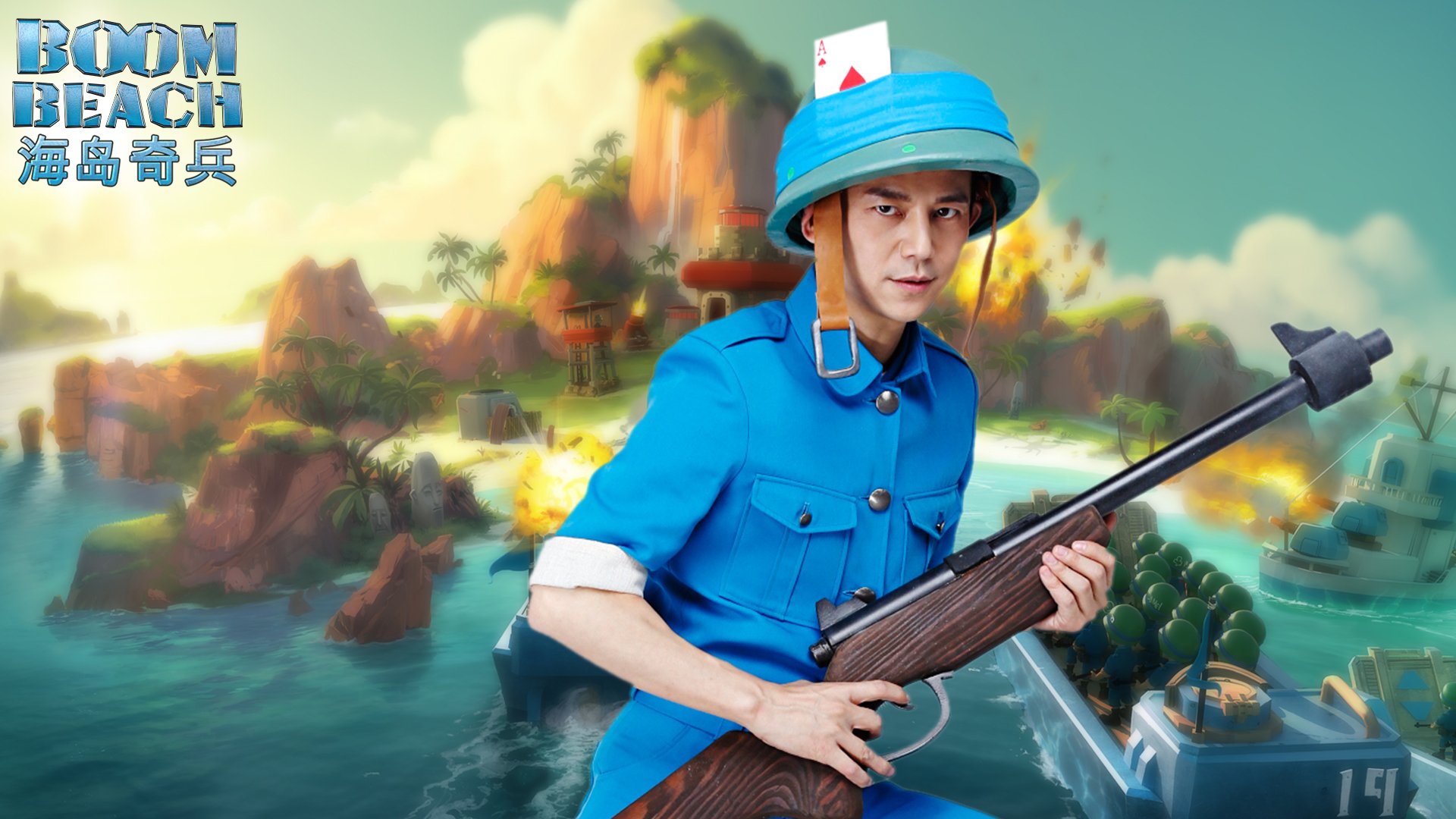 海岛骑兵,游戏,快乐家族,策略,手游