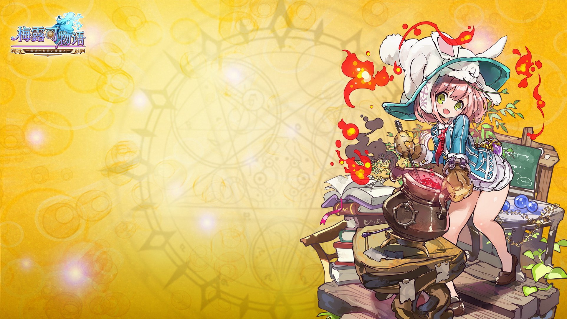 卡通,萌妹子,游戏,手游,小清新,日漫,动漫,美少女,梅露可物语