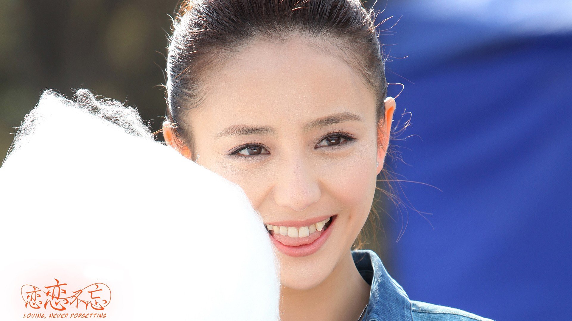 影视,剧照,恋恋不忘佟丽娅