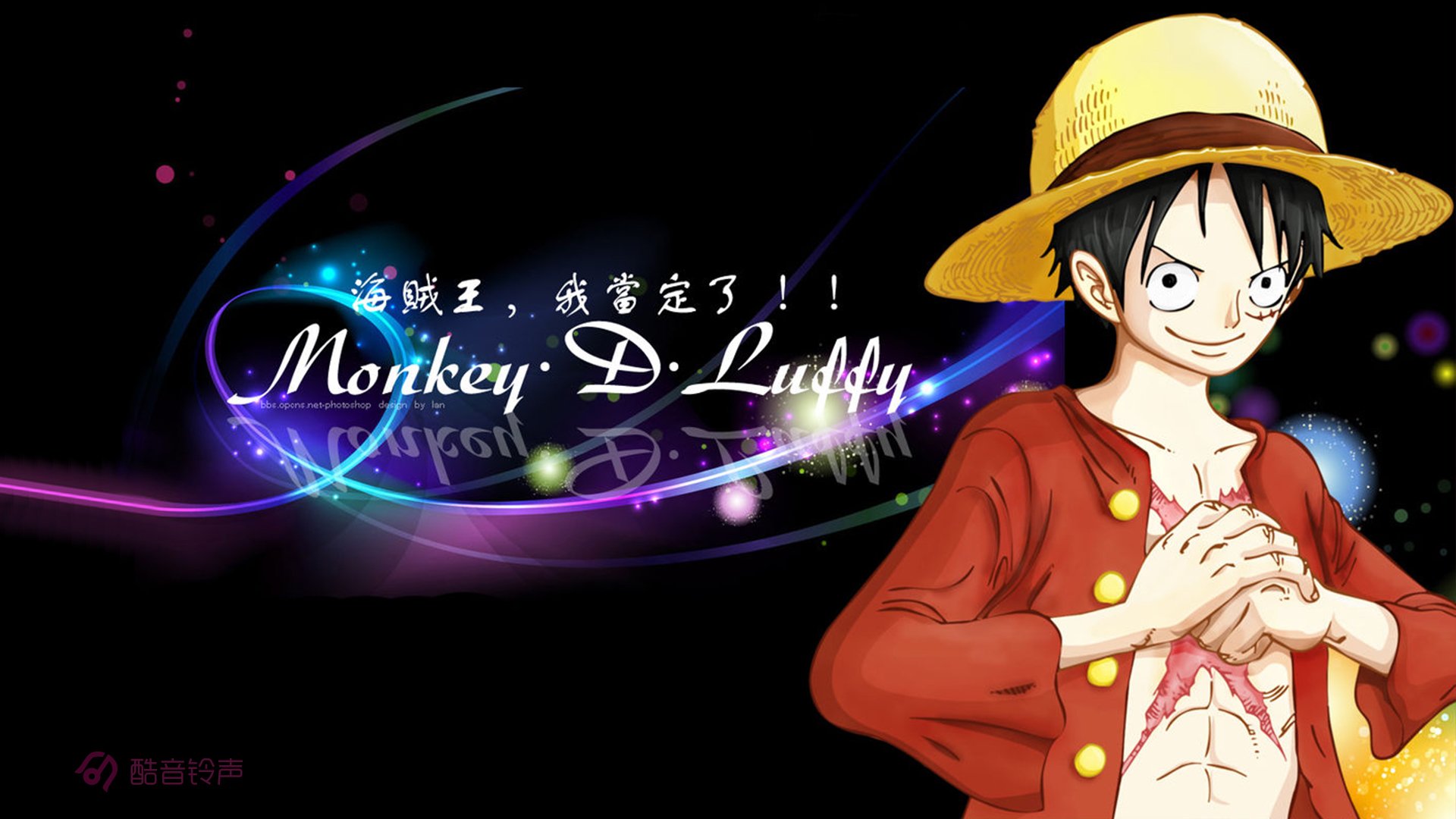 海贼王,励志,奋斗,正能量,文字,文字控