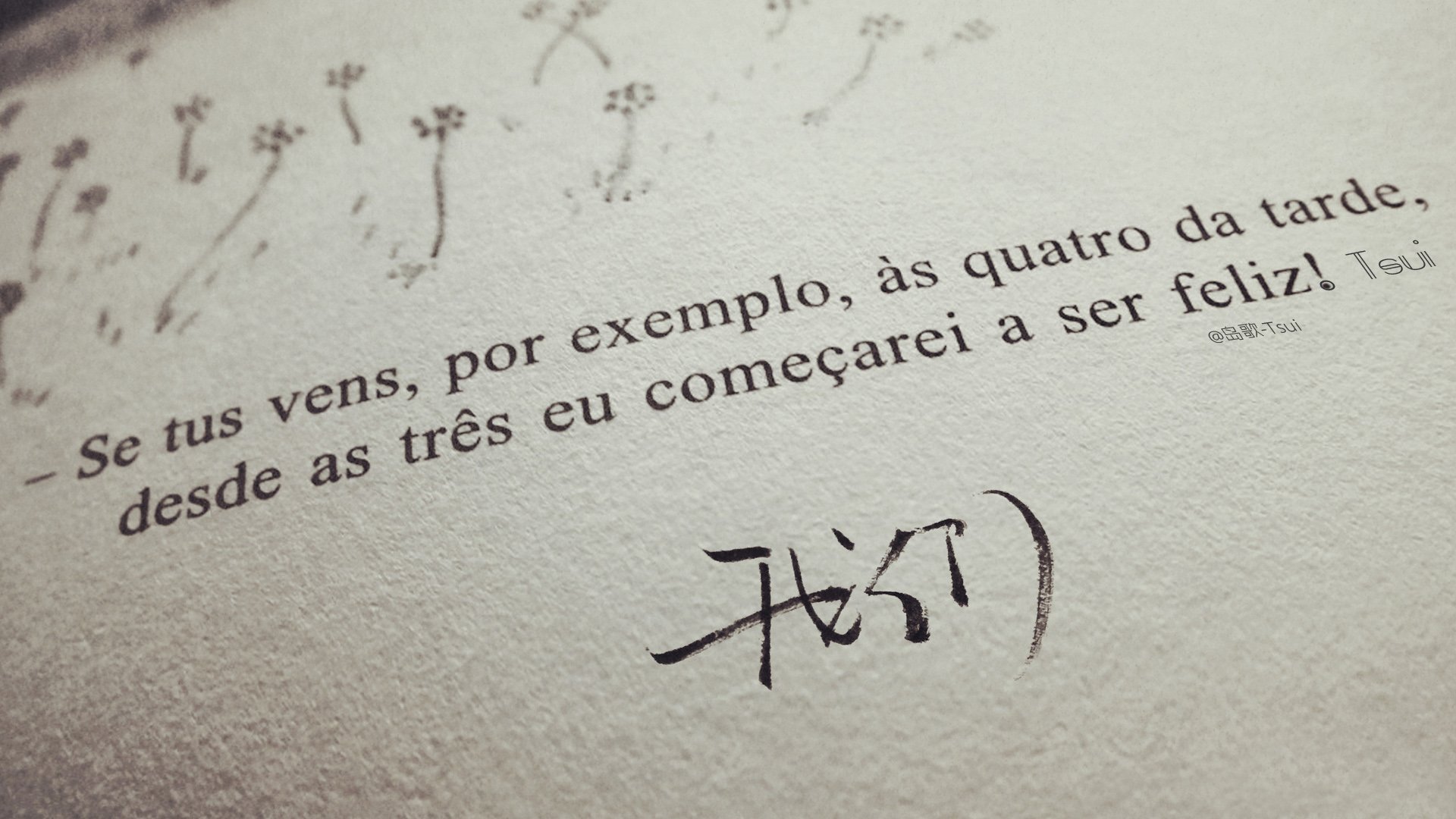 岛歌,手写,文字,伤感,文字控