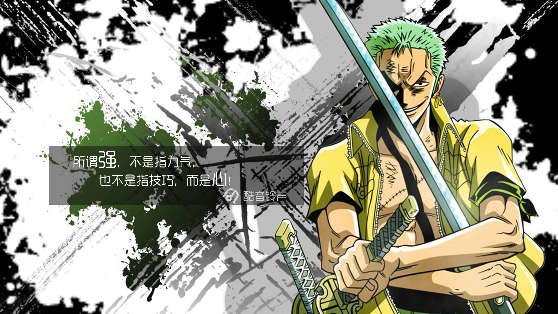 海贼王,励志,奋斗,正能量,文字,文字控,酷音铃声海贼王,@酷音铃声