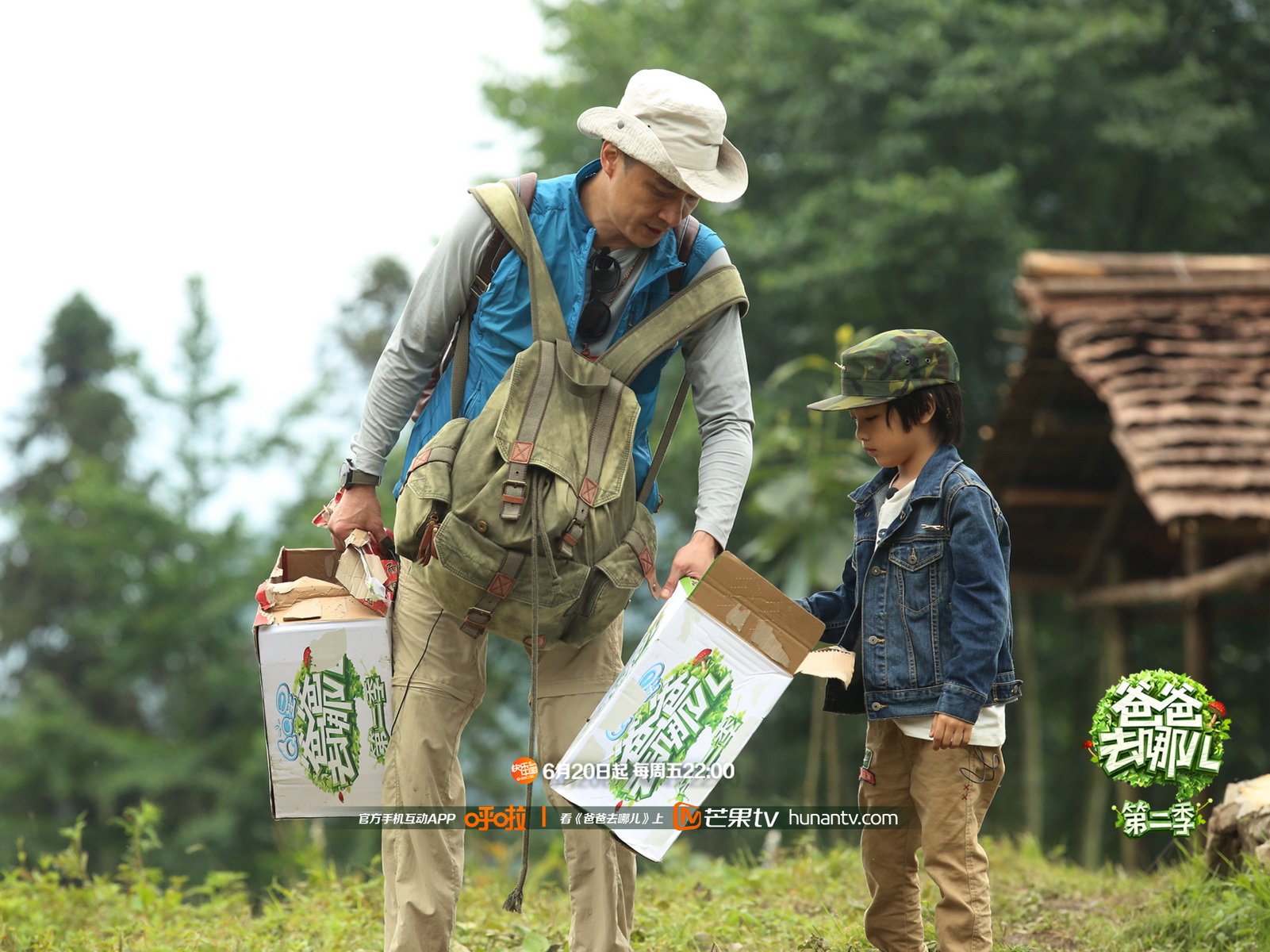 爸爸去哪儿2,Feynman,吴镇宇