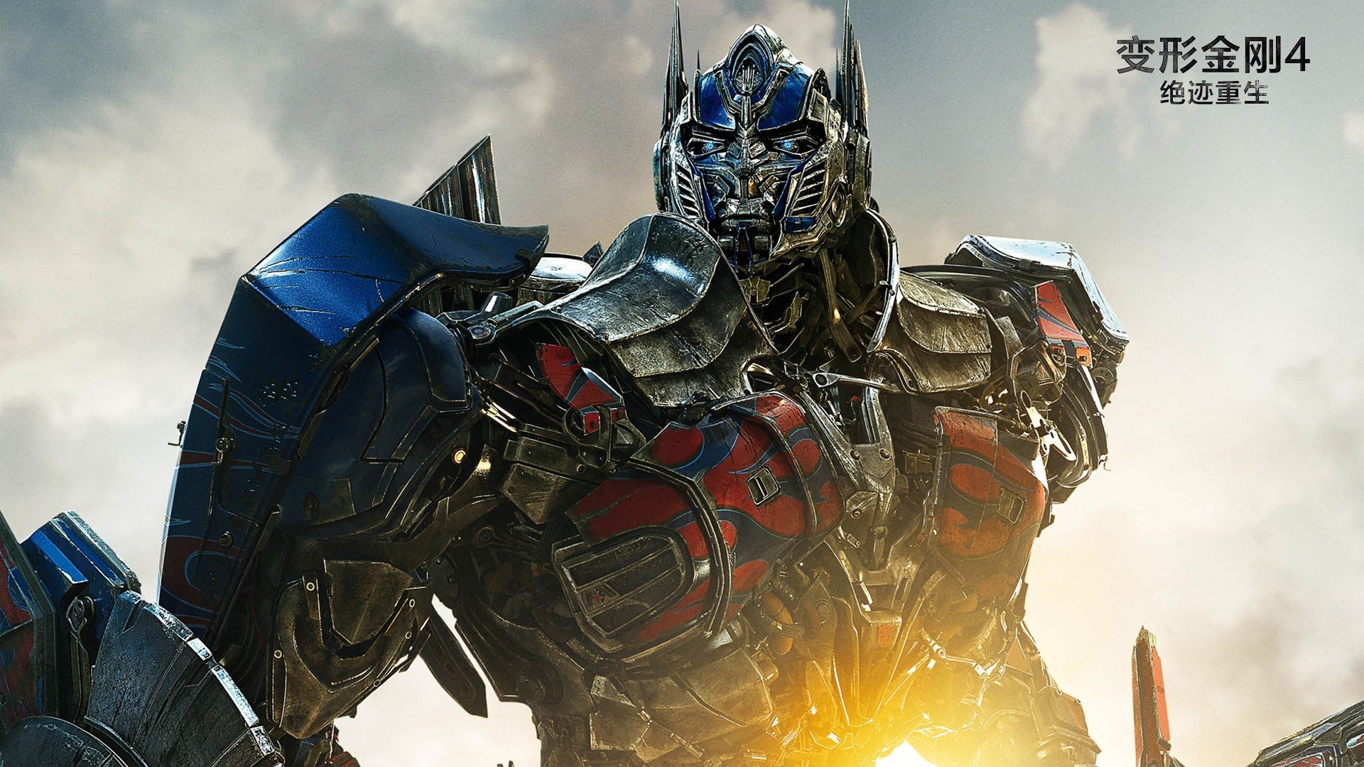 影视,剧照,变形金刚4