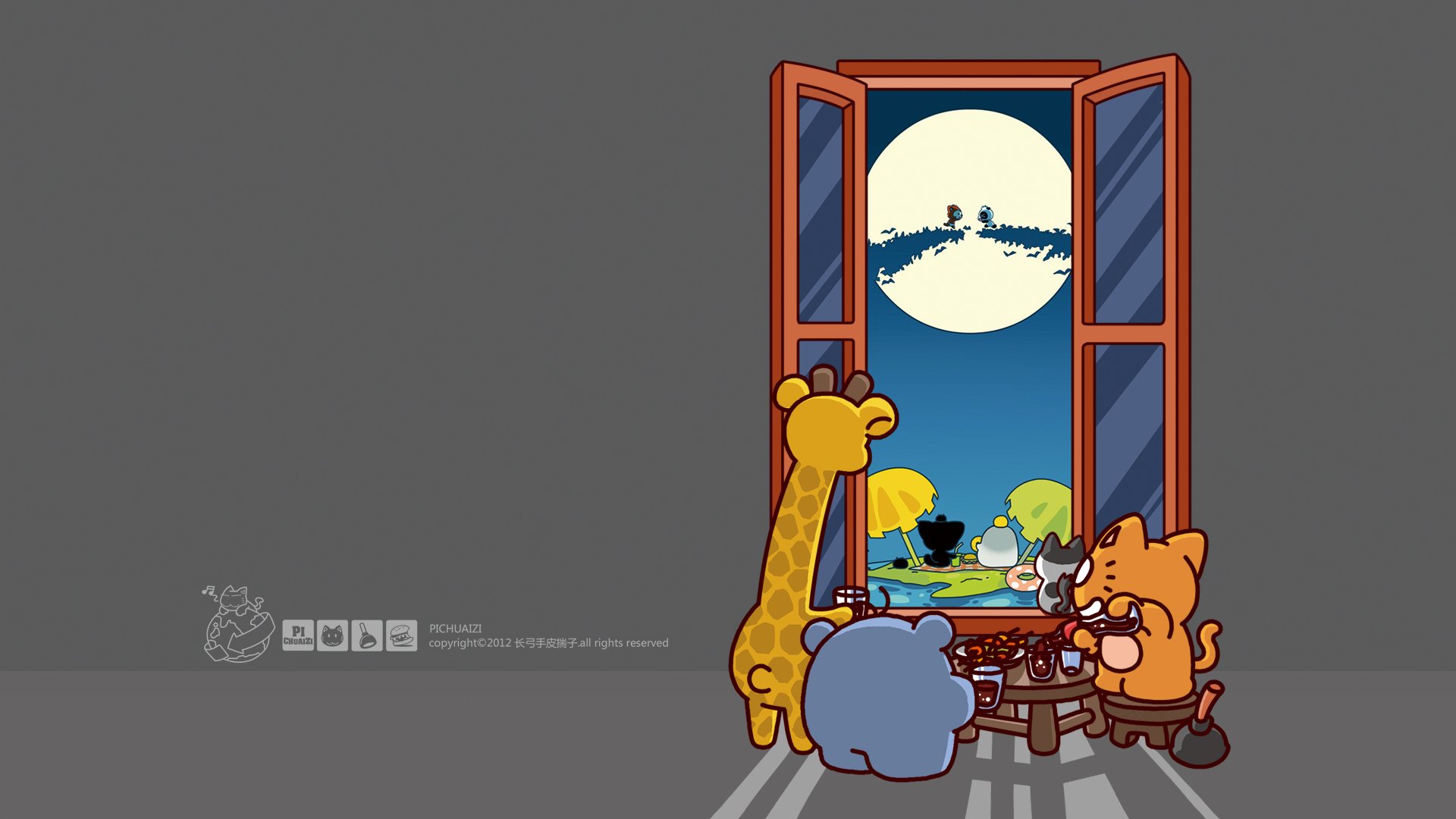 皮揣子猫,七夕,情人节