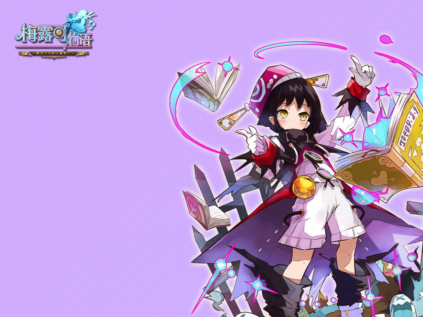 卡通,萌妹子,游戏,手游,小清新,日漫,动漫,美少女,梅露可物语