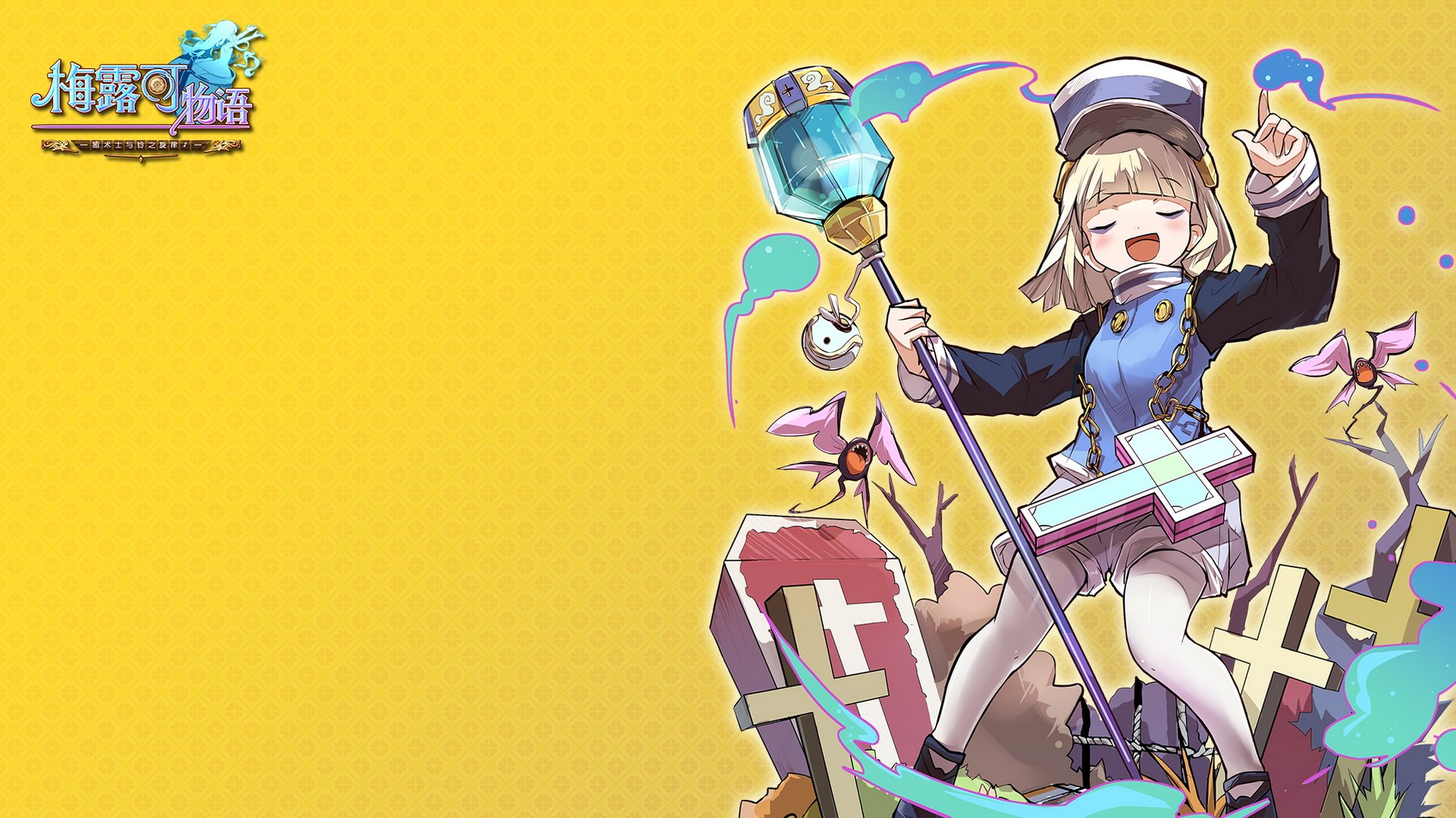 卡通,萌妹子,游戏,手游,小清新,日漫,动漫,美少女,梅露可物语