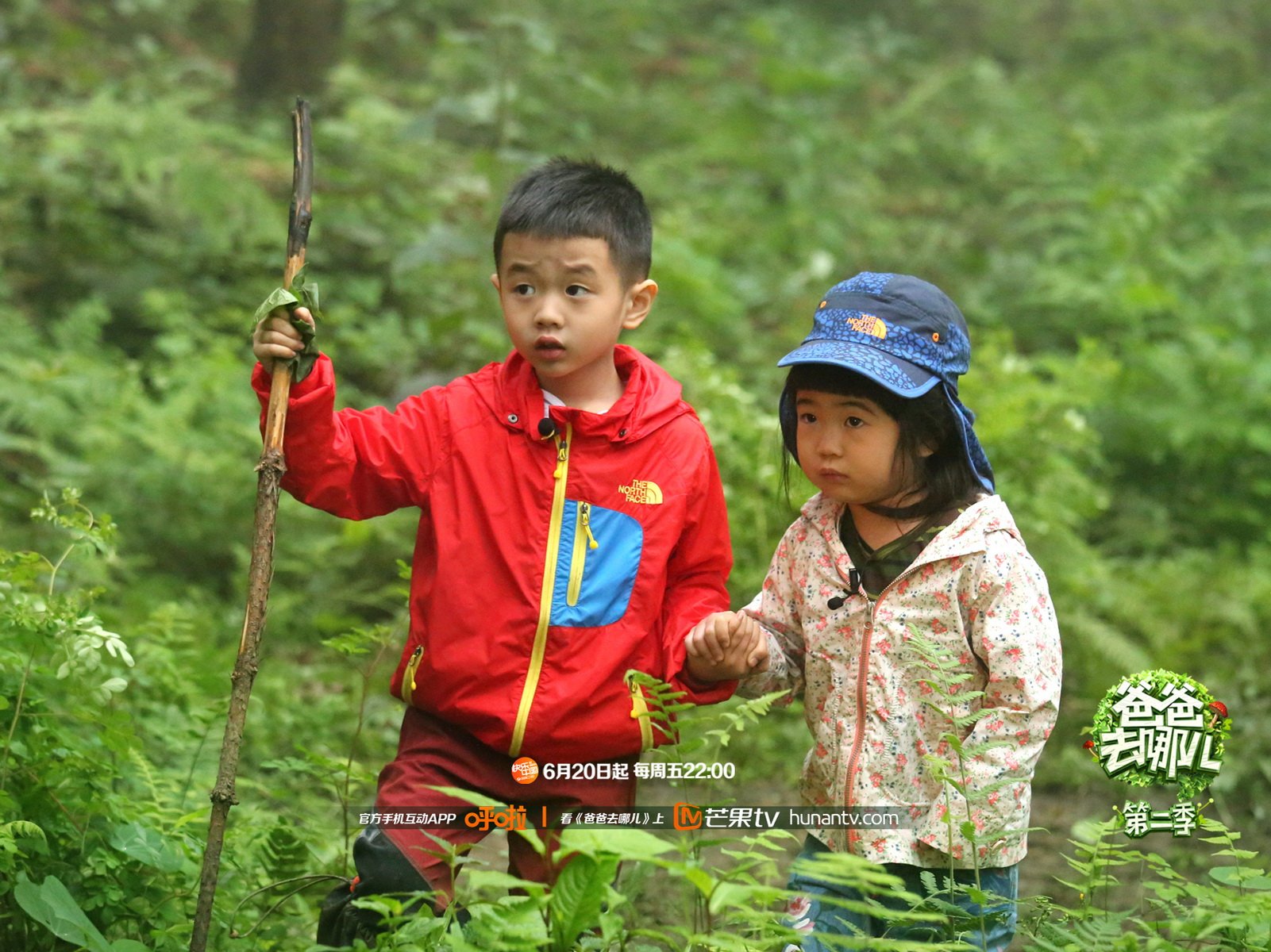 爸爸去哪儿2,杨阳洋,姐姐,Grace