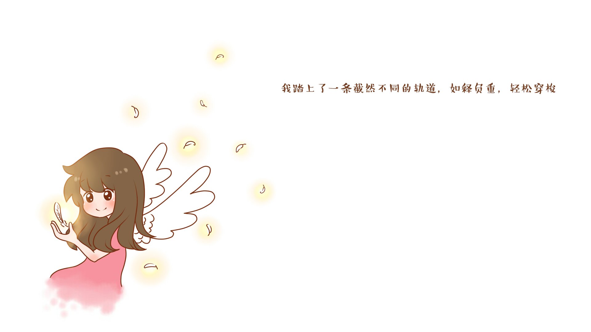 伟大的安妮,文字控,伤感,成长系列,尼玛,@伟大的安妮,安妮和王小明