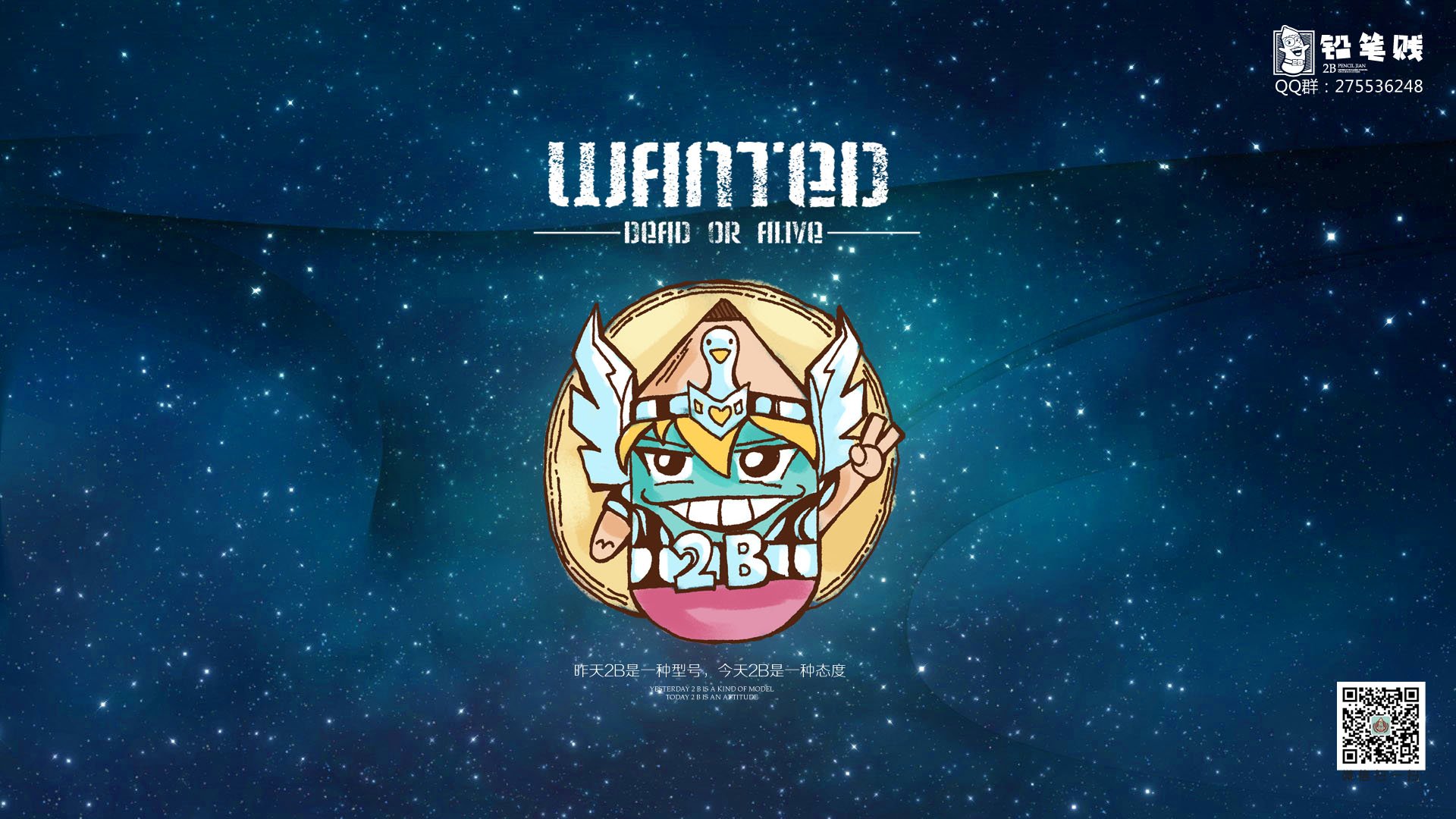 铅笔贱,2B,搞笑,恶搞