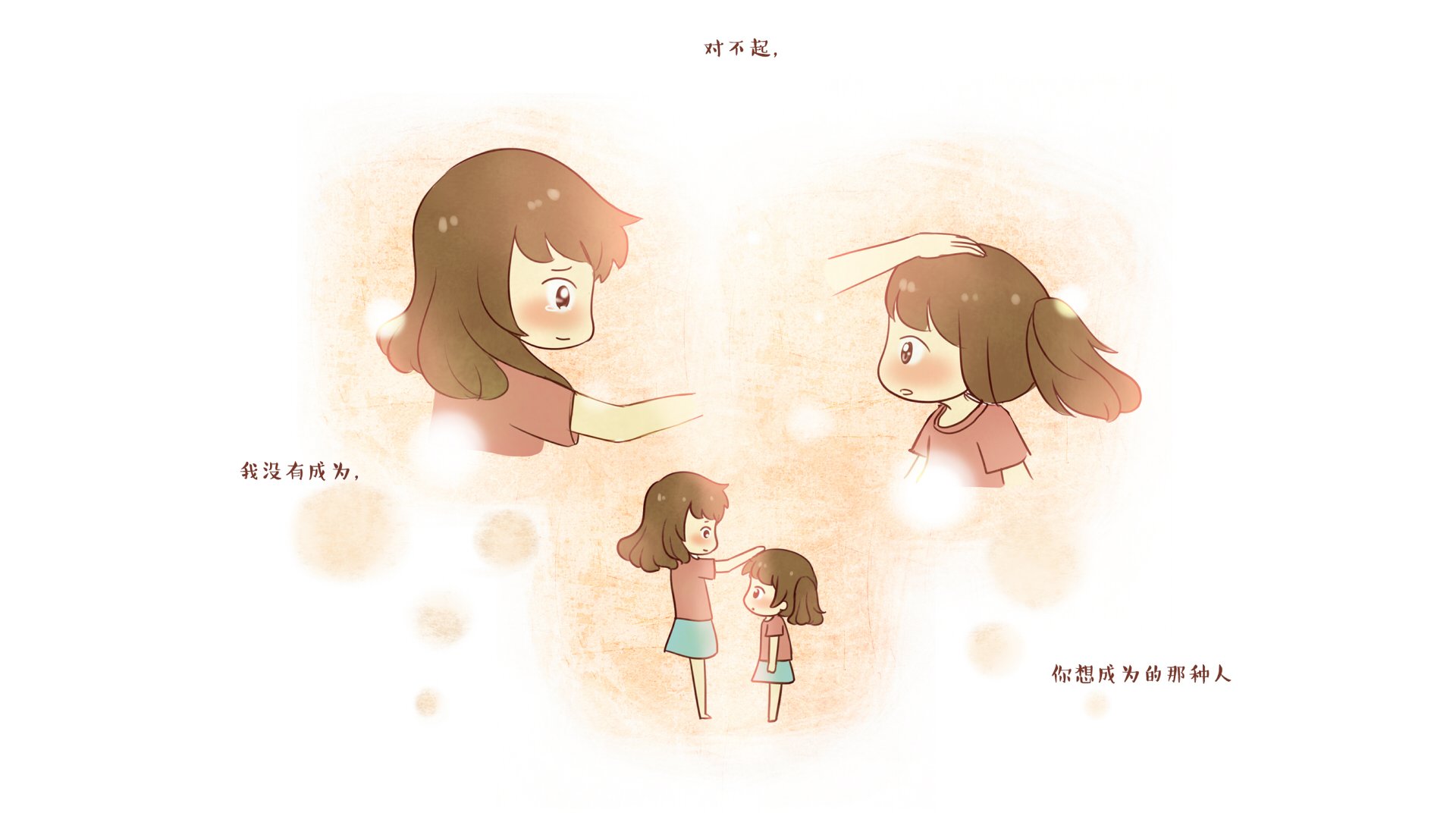 伟大的安妮,文字控,伤感,成长系列,尼玛,@伟大的安妮,安妮和王小明