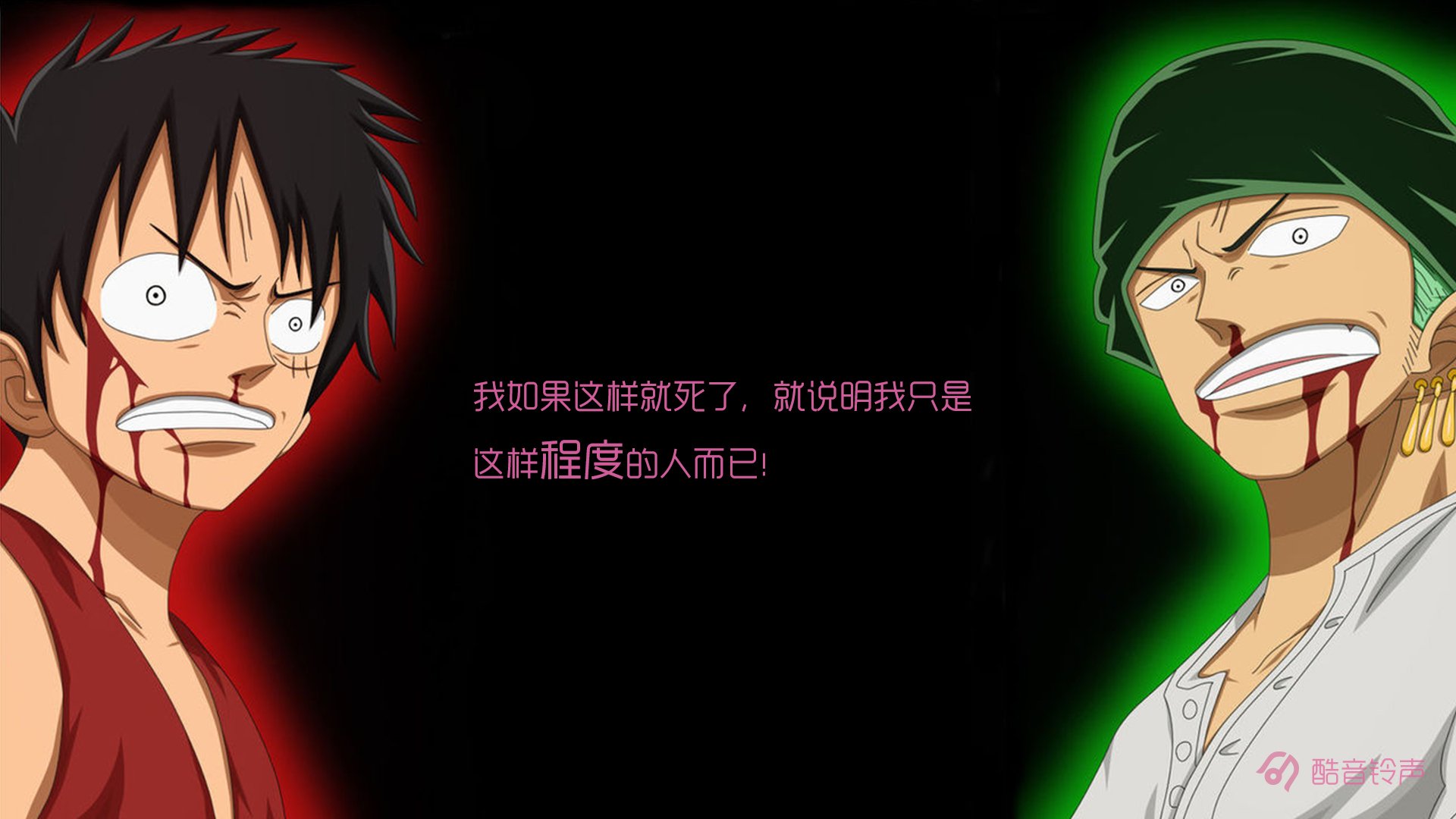 海贼王,励志,奋斗,正能量,文字,文字控