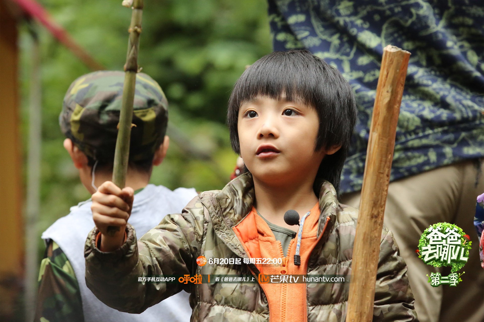 爸爸去哪儿2,Feynman