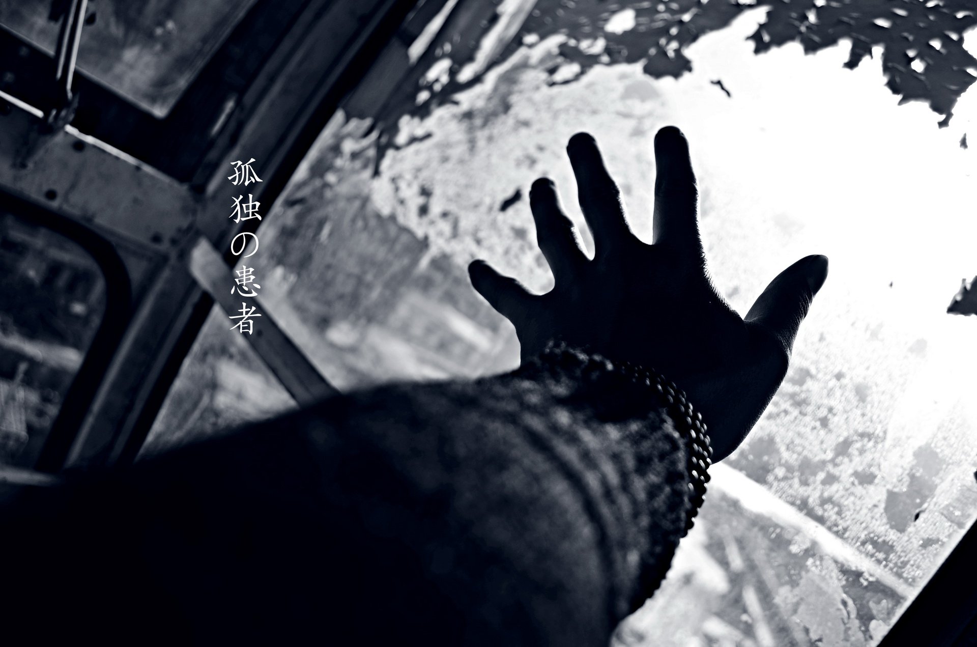 @小摔love,工地,摄影,生活,艰辛