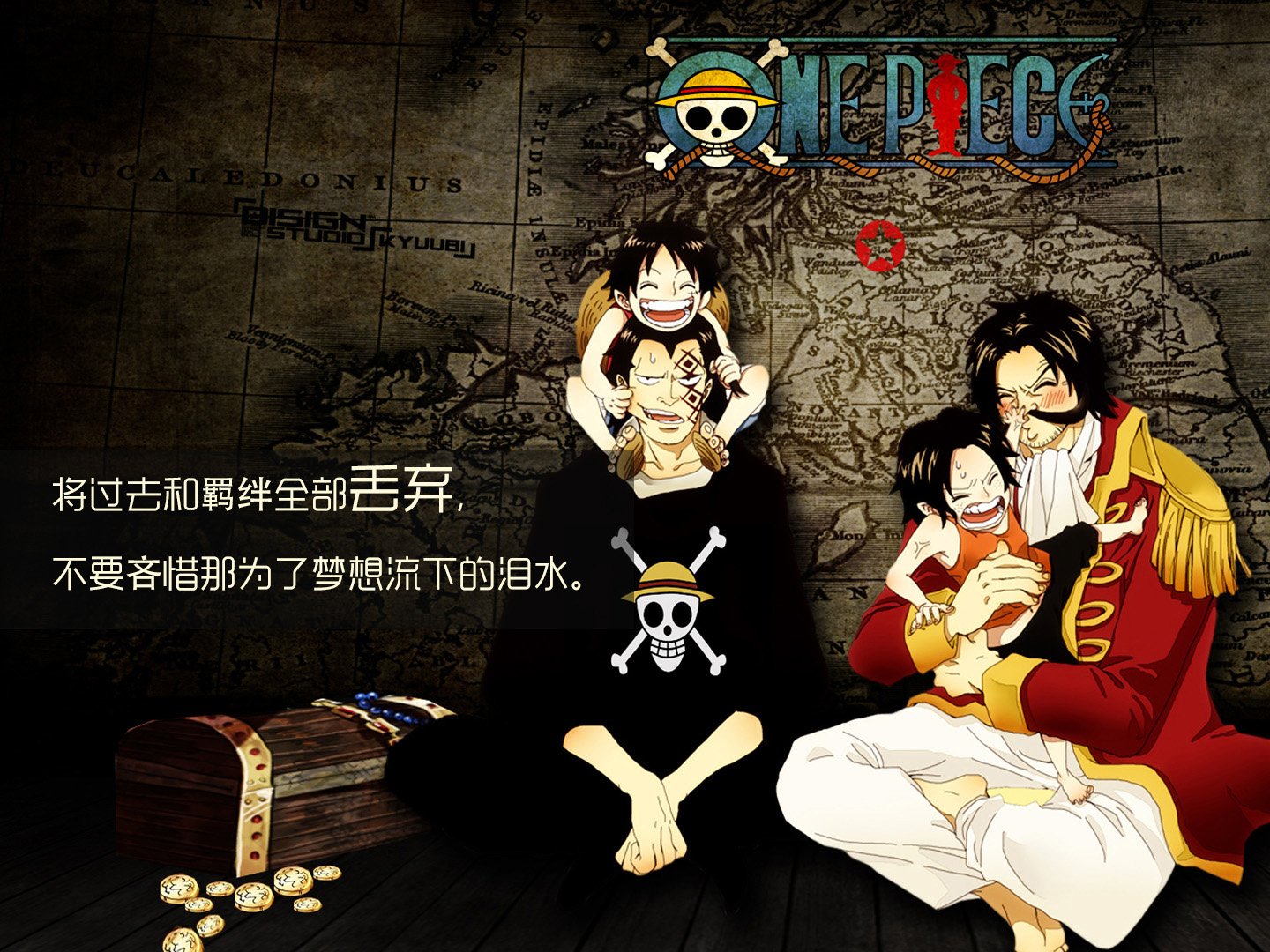 海贼王,励志,奋斗,正能量,文字,文字控